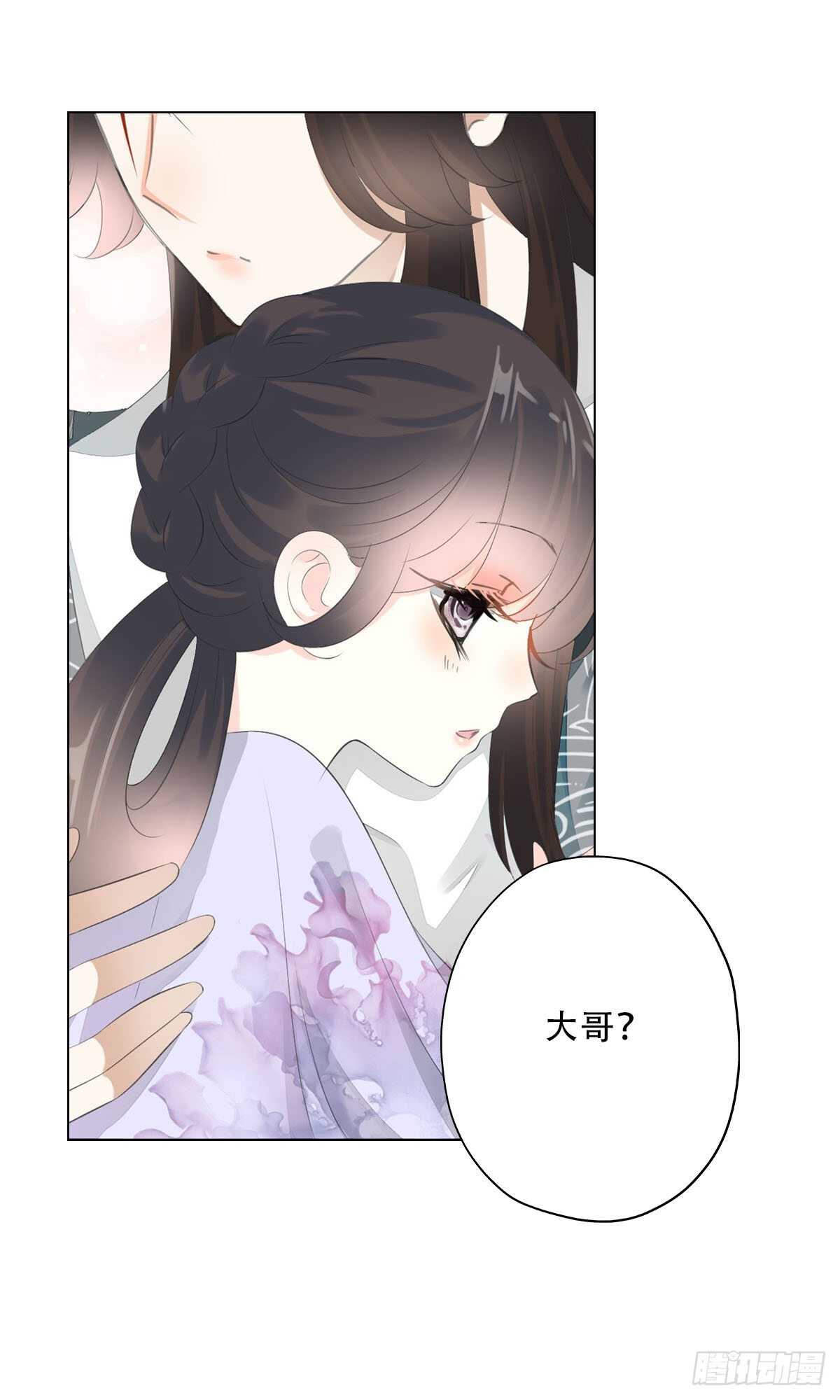 田园蜜宠：农家小娘子火辣辣韩漫全集-第一百话  挥不去的噩梦无删减无遮挡章节图片 