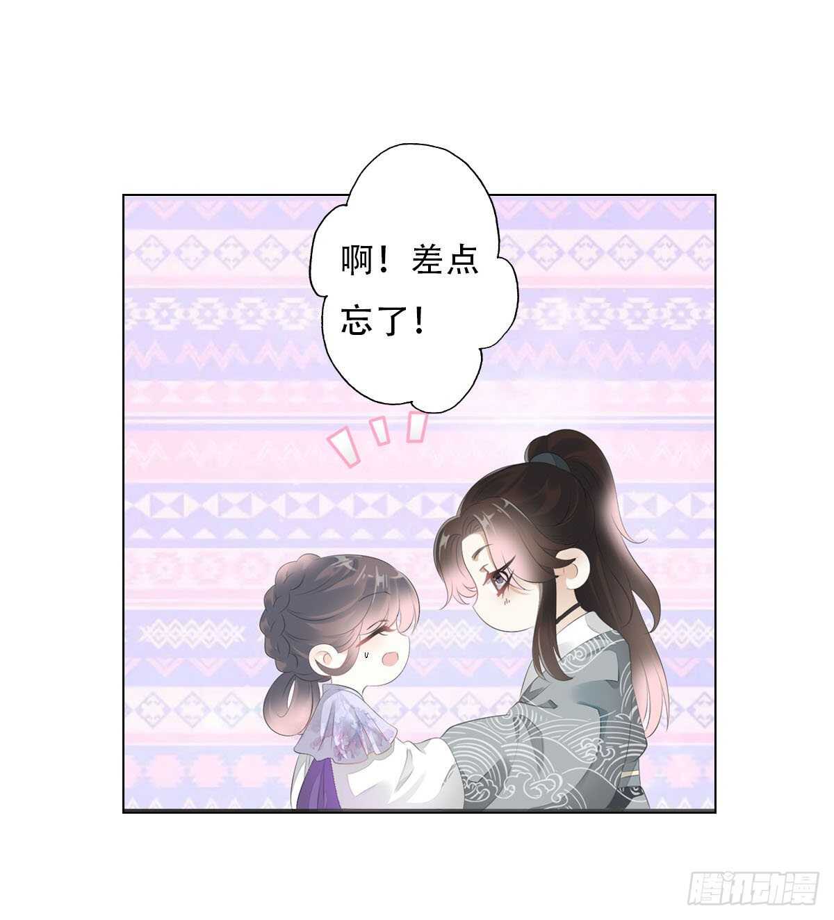 田园蜜宠：农家小娘子火辣辣韩漫全集-第一百话  挥不去的噩梦无删减无遮挡章节图片 