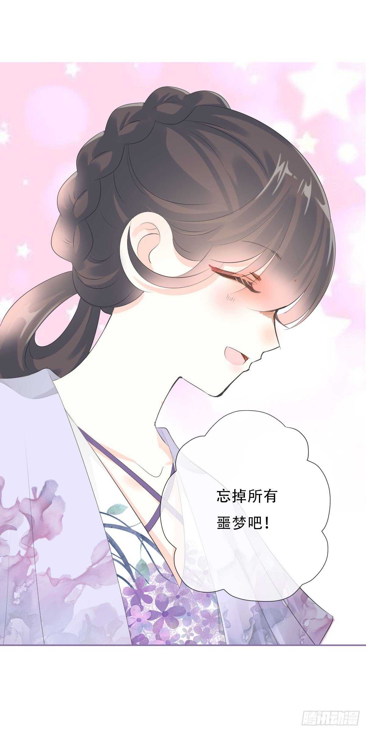 田园蜜宠：农家小娘子火辣辣韩漫全集-第一百话  挥不去的噩梦无删减无遮挡章节图片 