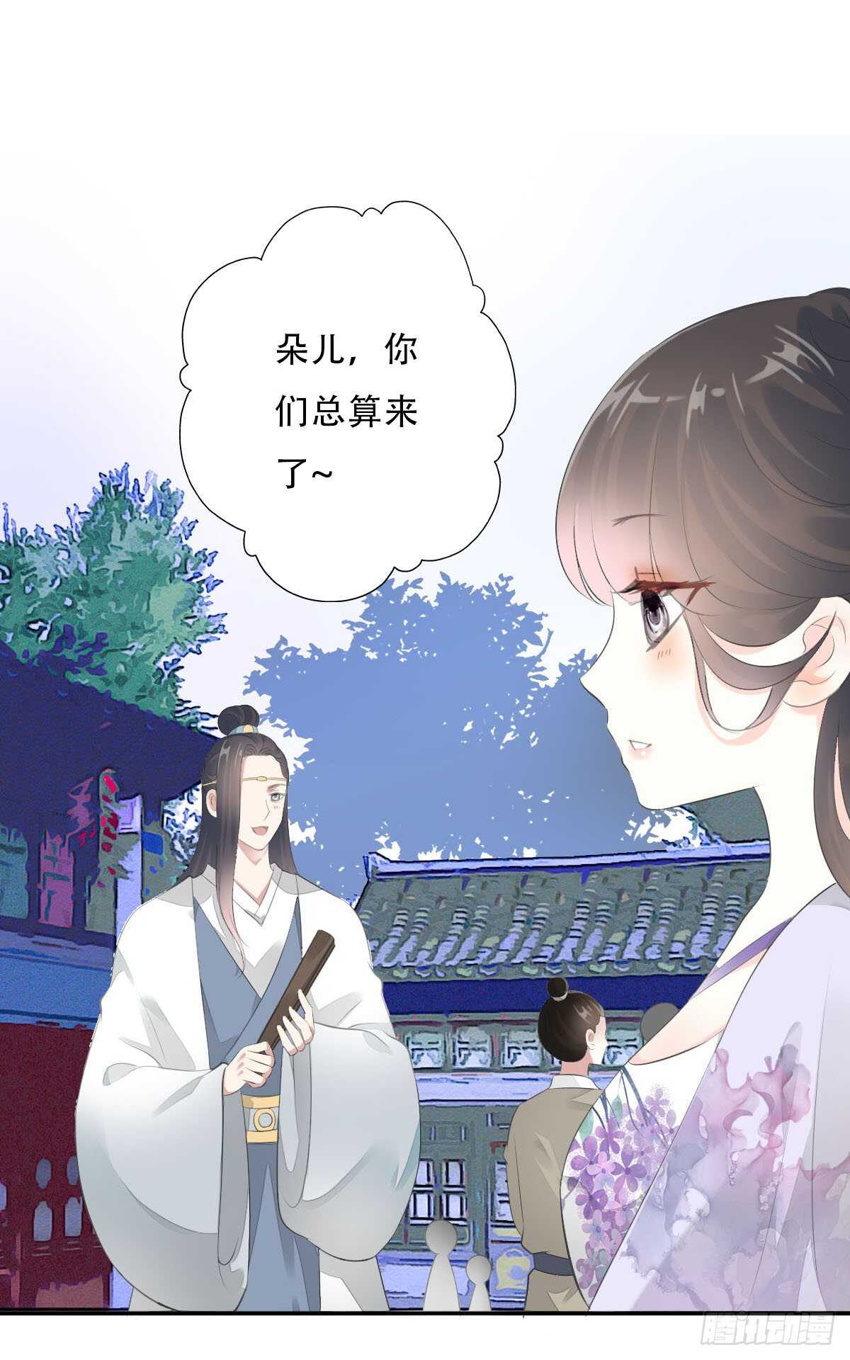 田园蜜宠：农家小娘子火辣辣韩漫全集-第一百话  挥不去的噩梦无删减无遮挡章节图片 