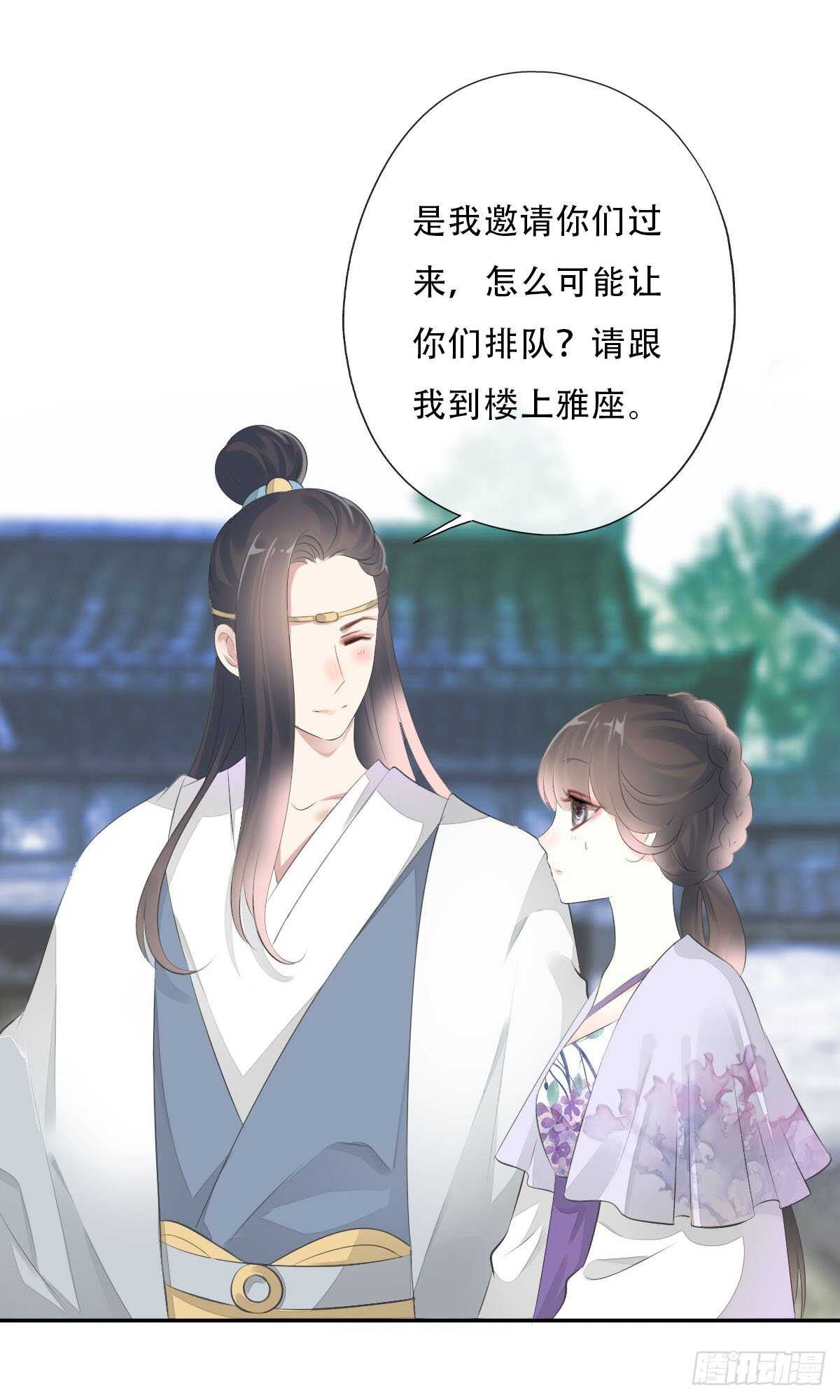 田园蜜宠：农家小娘子火辣辣韩漫全集-第一百话  挥不去的噩梦无删减无遮挡章节图片 
