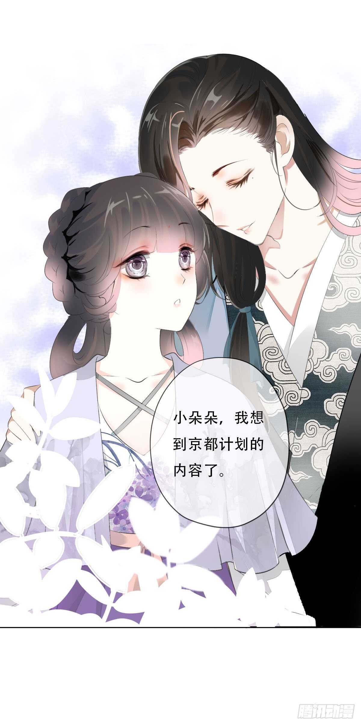 田园蜜宠：农家小娘子火辣辣韩漫全集-第一百话  挥不去的噩梦无删减无遮挡章节图片 