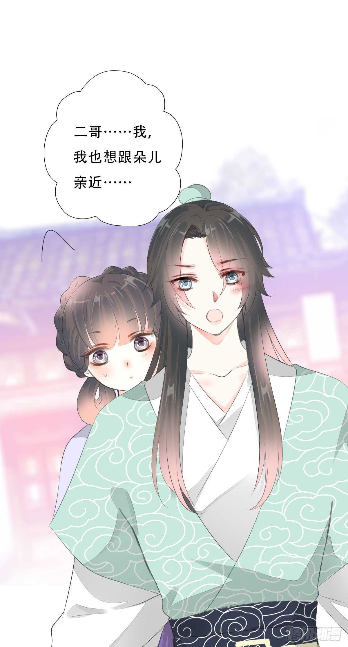 田园蜜宠：农家小娘子火辣辣韩漫全集-第一百话  挥不去的噩梦无删减无遮挡章节图片 