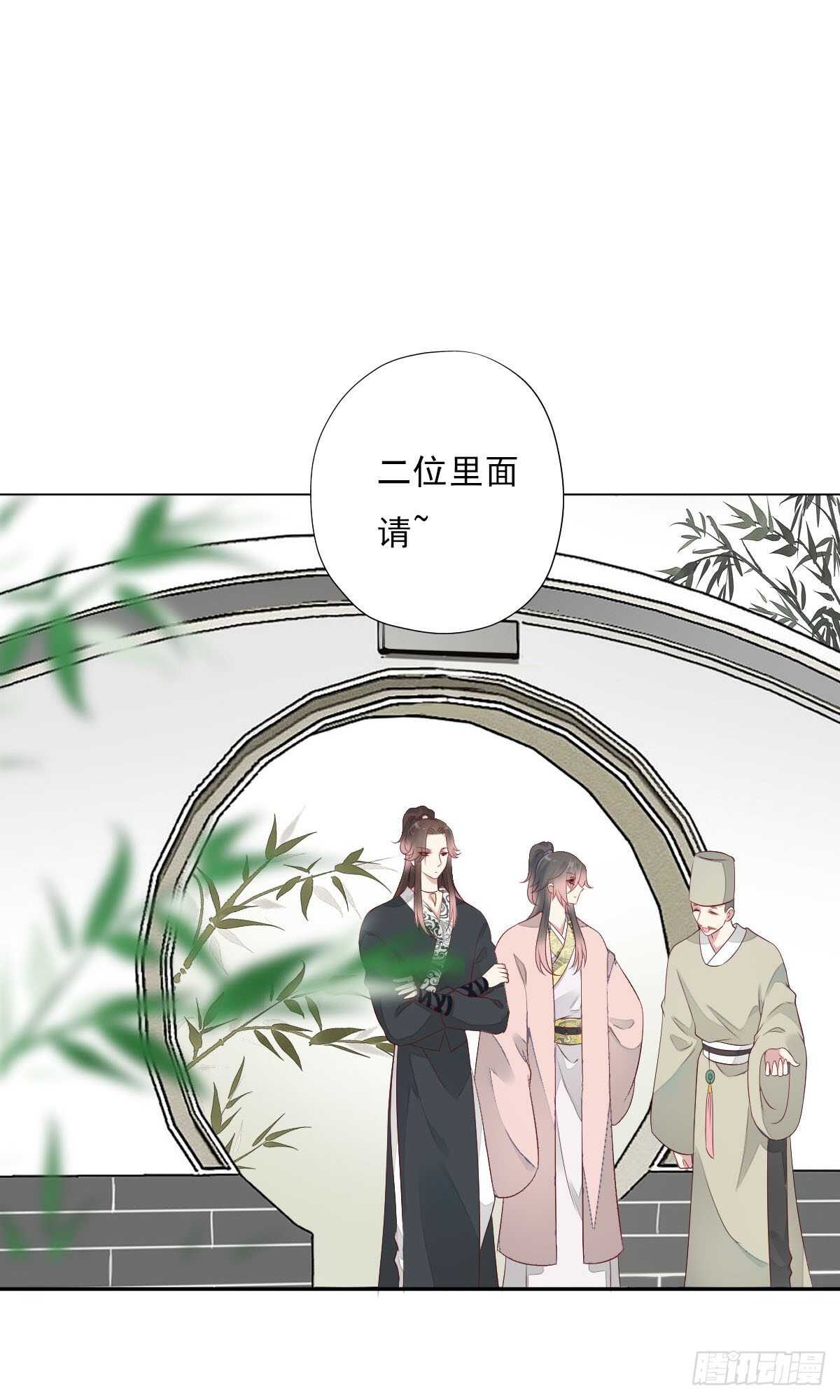 田园蜜宠：农家小娘子火辣辣韩漫全集-第一百零二话  鱼儿上钩了无删减无遮挡章节图片 