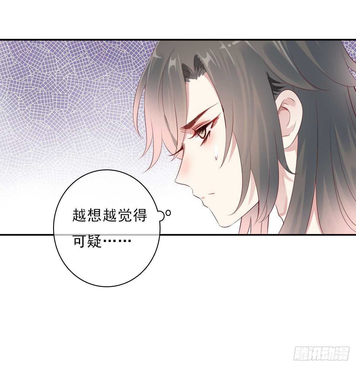 田园蜜宠：农家小娘子火辣辣韩漫全集-第一百零二话  鱼儿上钩了无删减无遮挡章节图片 