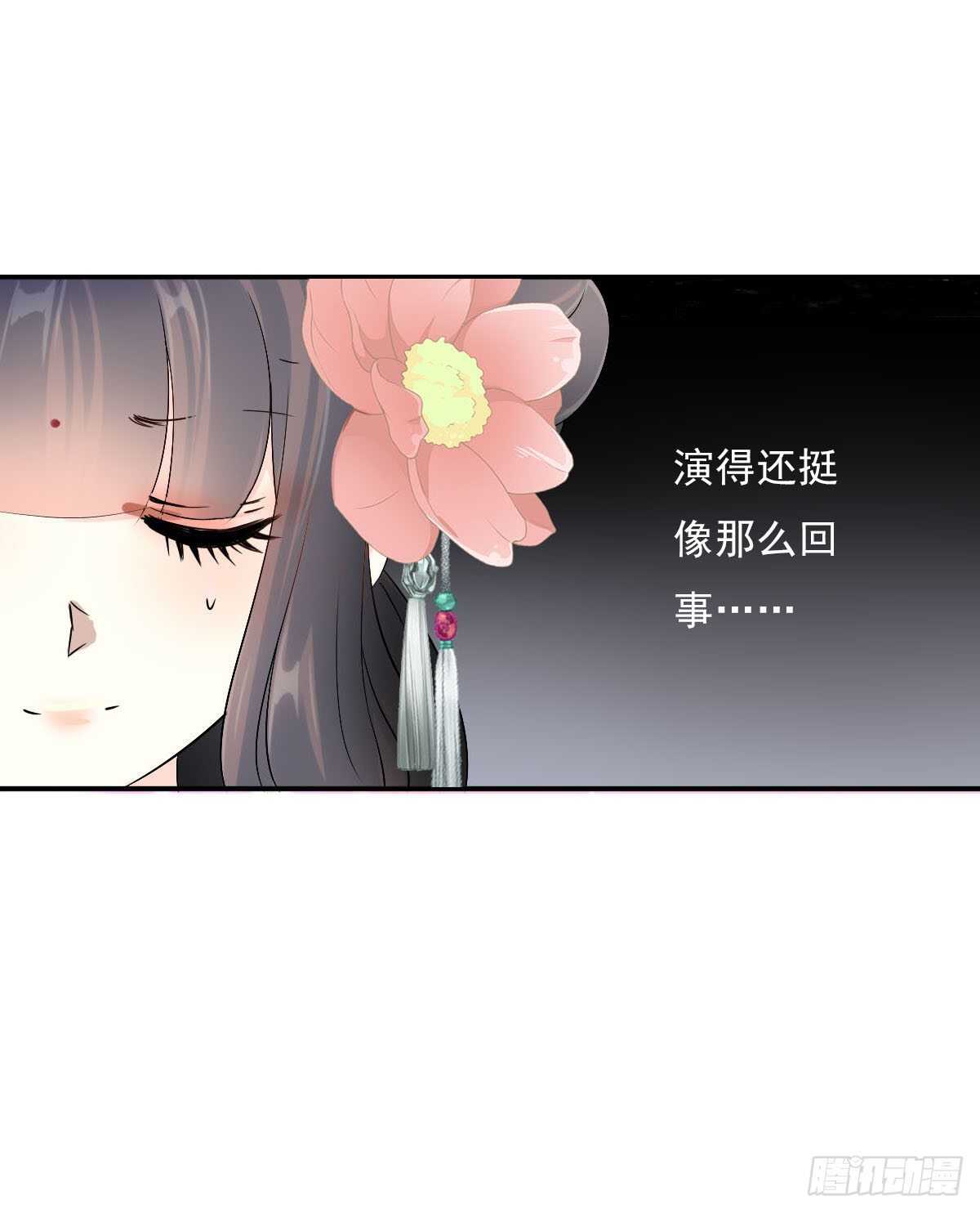 田园蜜宠：农家小娘子火辣辣韩漫全集-第一百零四话 抱得美男归？无删减无遮挡章节图片 