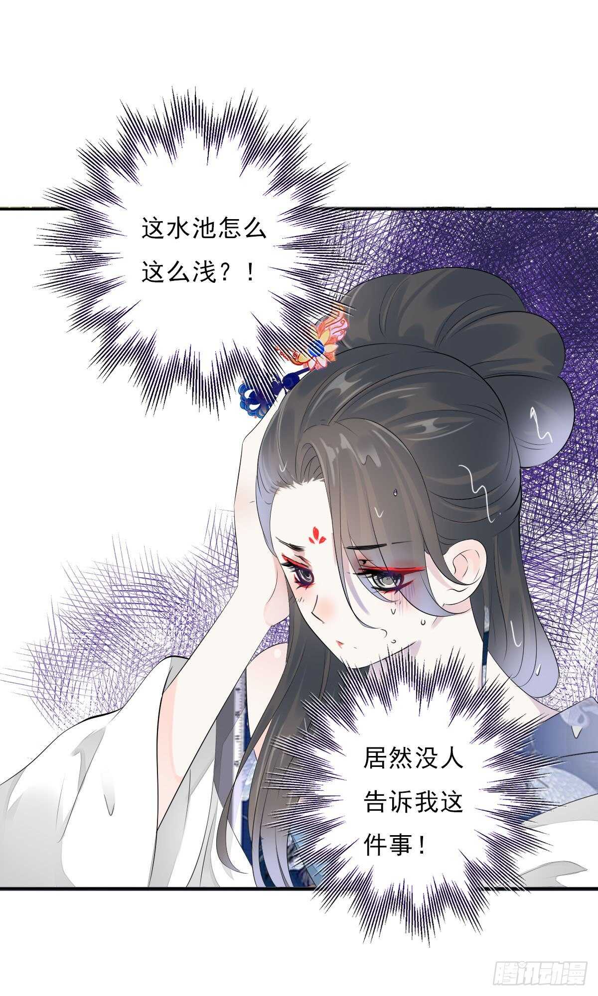 田园蜜宠：农家小娘子火辣辣韩漫全集-第一百零四话 抱得美男归？无删减无遮挡章节图片 