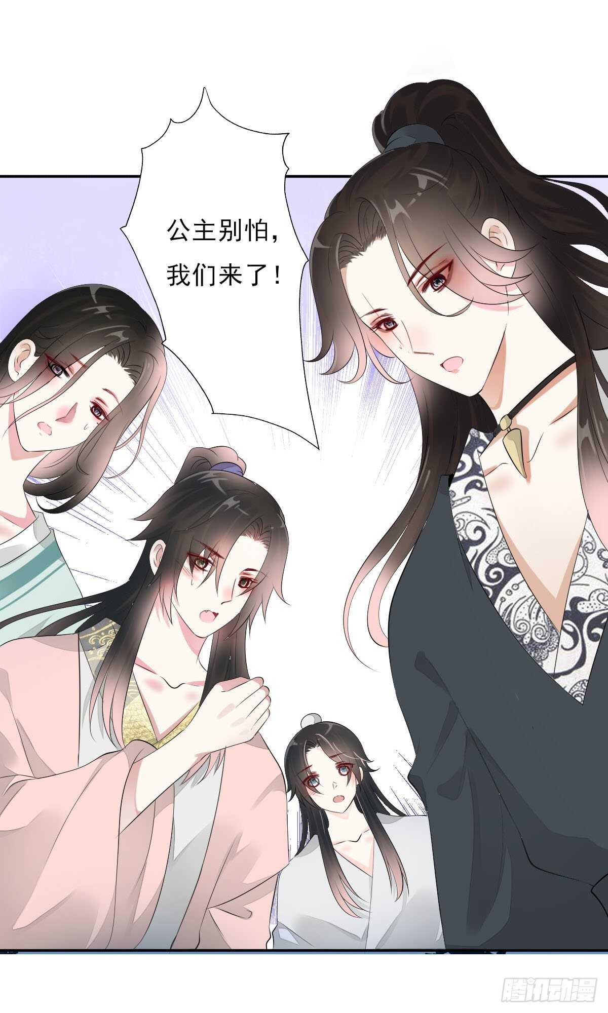 田园蜜宠：农家小娘子火辣辣韩漫全集-第一百零四话 抱得美男归？无删减无遮挡章节图片 