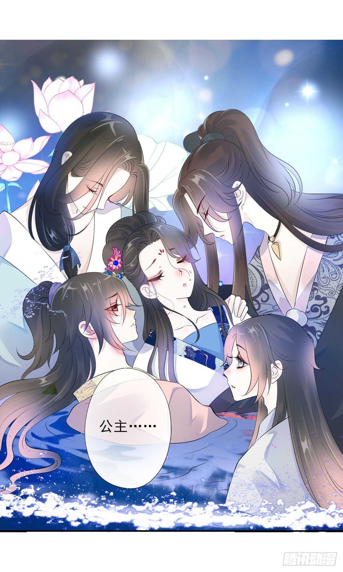 田园蜜宠：农家小娘子火辣辣韩漫全集-第一百零四话 抱得美男归？无删减无遮挡章节图片 