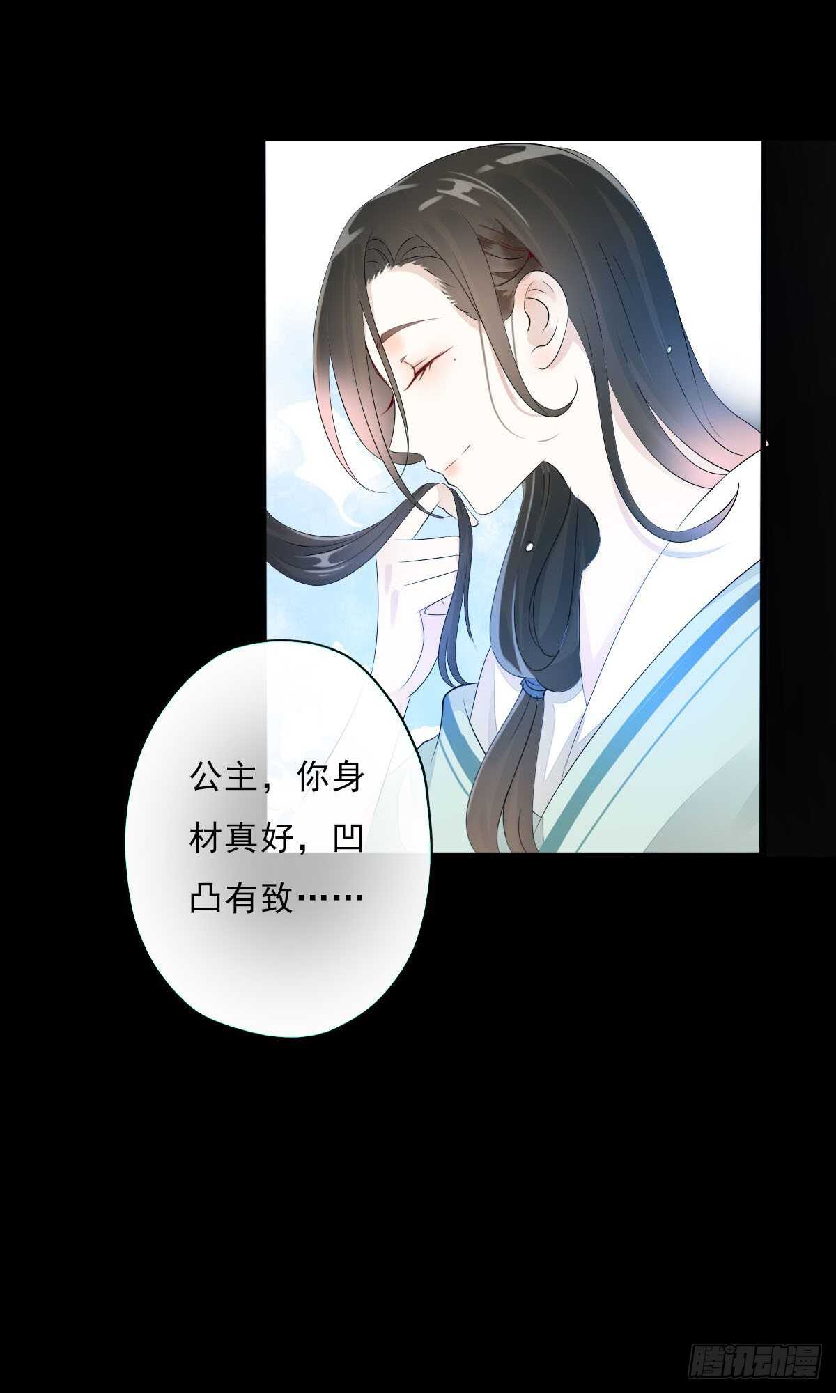 田园蜜宠：农家小娘子火辣辣韩漫全集-第一百零四话 抱得美男归？无删减无遮挡章节图片 