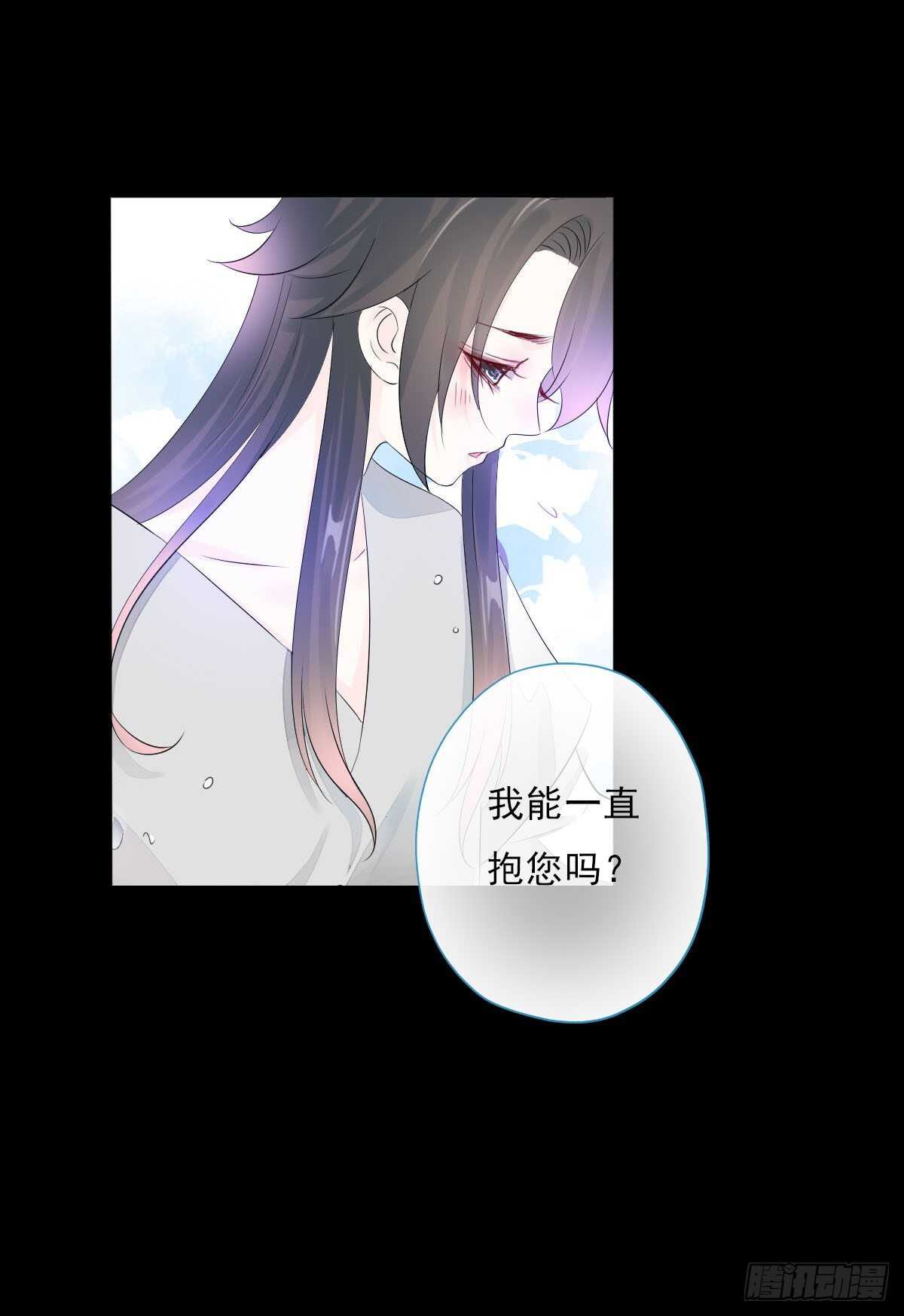 田园蜜宠：农家小娘子火辣辣韩漫全集-第一百零四话 抱得美男归？无删减无遮挡章节图片 