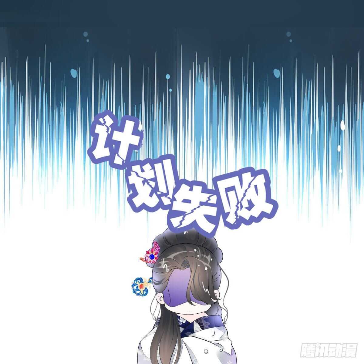 田园蜜宠：农家小娘子火辣辣韩漫全集-第一百零四话 抱得美男归？无删减无遮挡章节图片 