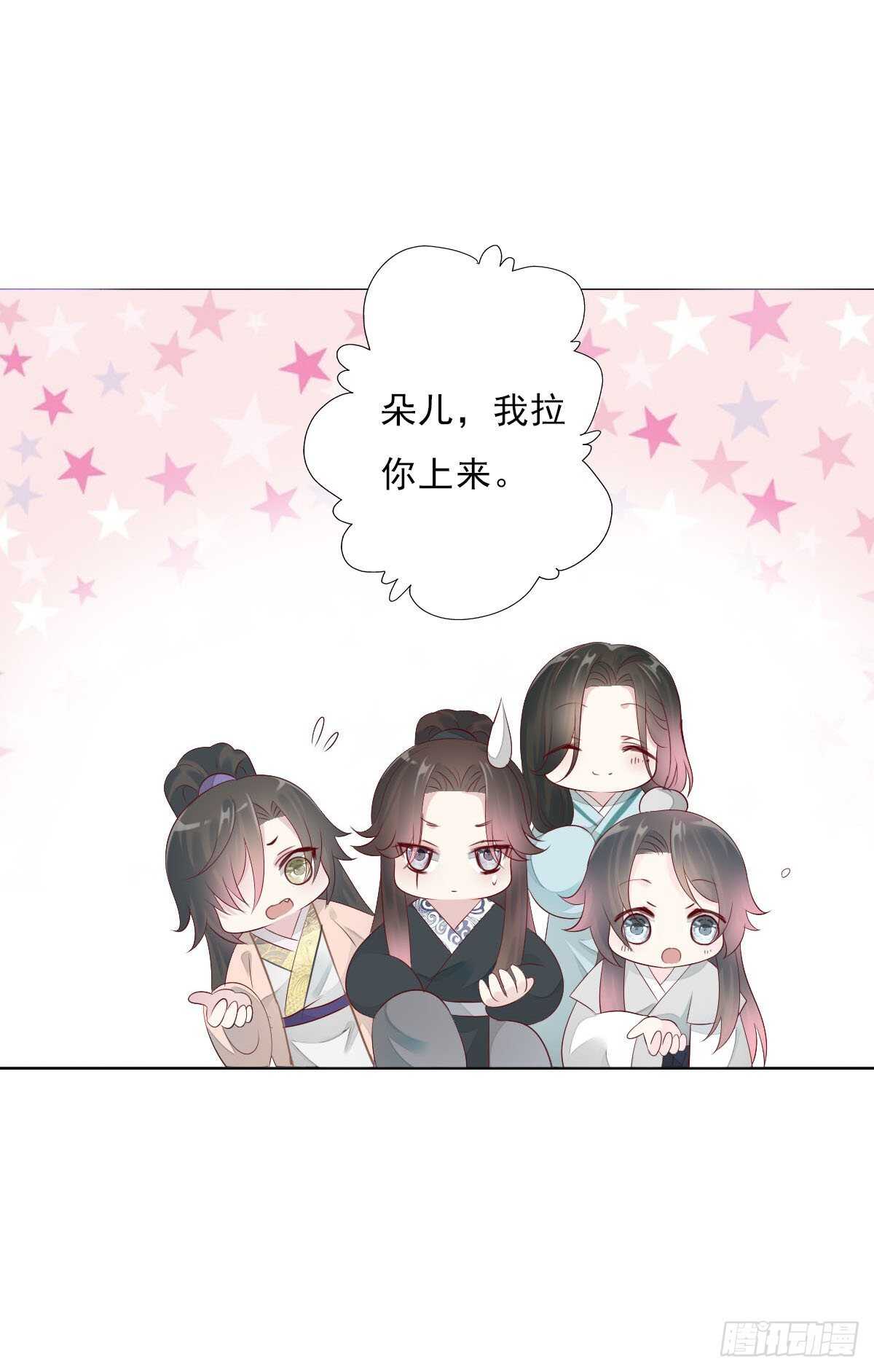 田园蜜宠：农家小娘子火辣辣韩漫全集-第一百零四话 抱得美男归？无删减无遮挡章节图片 