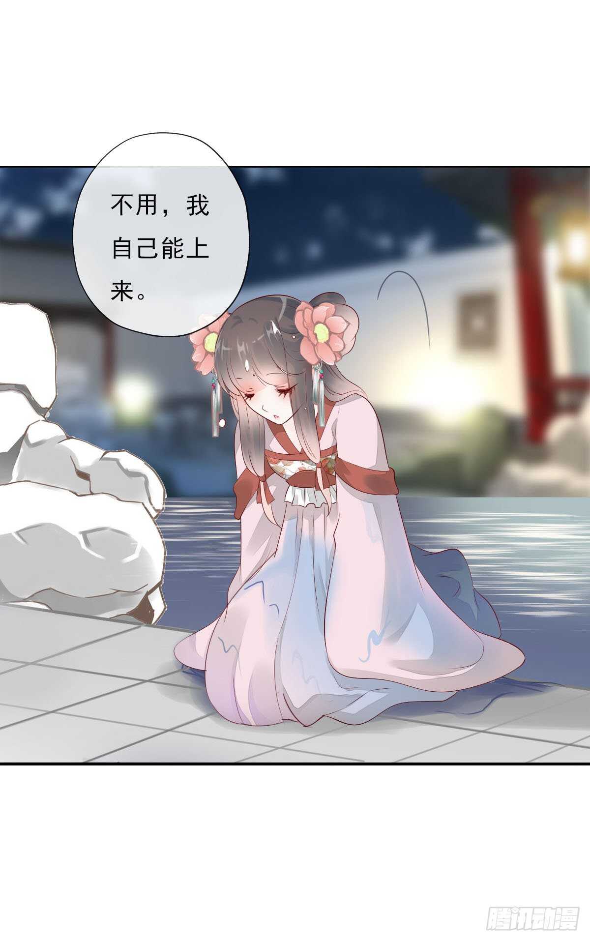 田园蜜宠：农家小娘子火辣辣韩漫全集-第一百零四话 抱得美男归？无删减无遮挡章节图片 