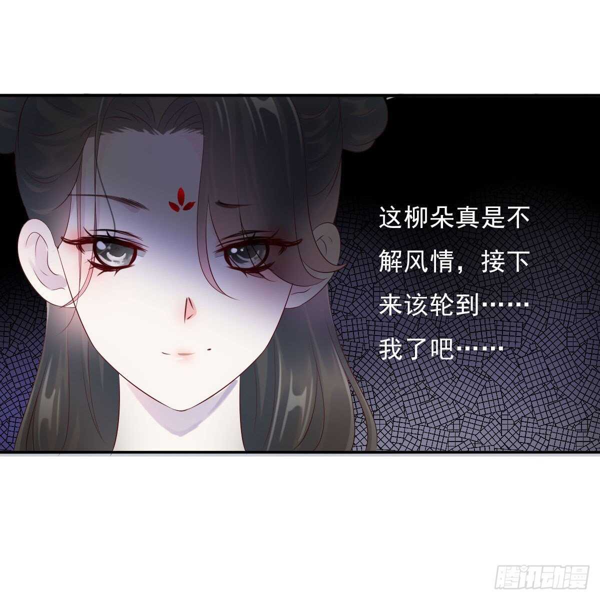 田园蜜宠：农家小娘子火辣辣韩漫全集-第一百零四话 抱得美男归？无删减无遮挡章节图片 