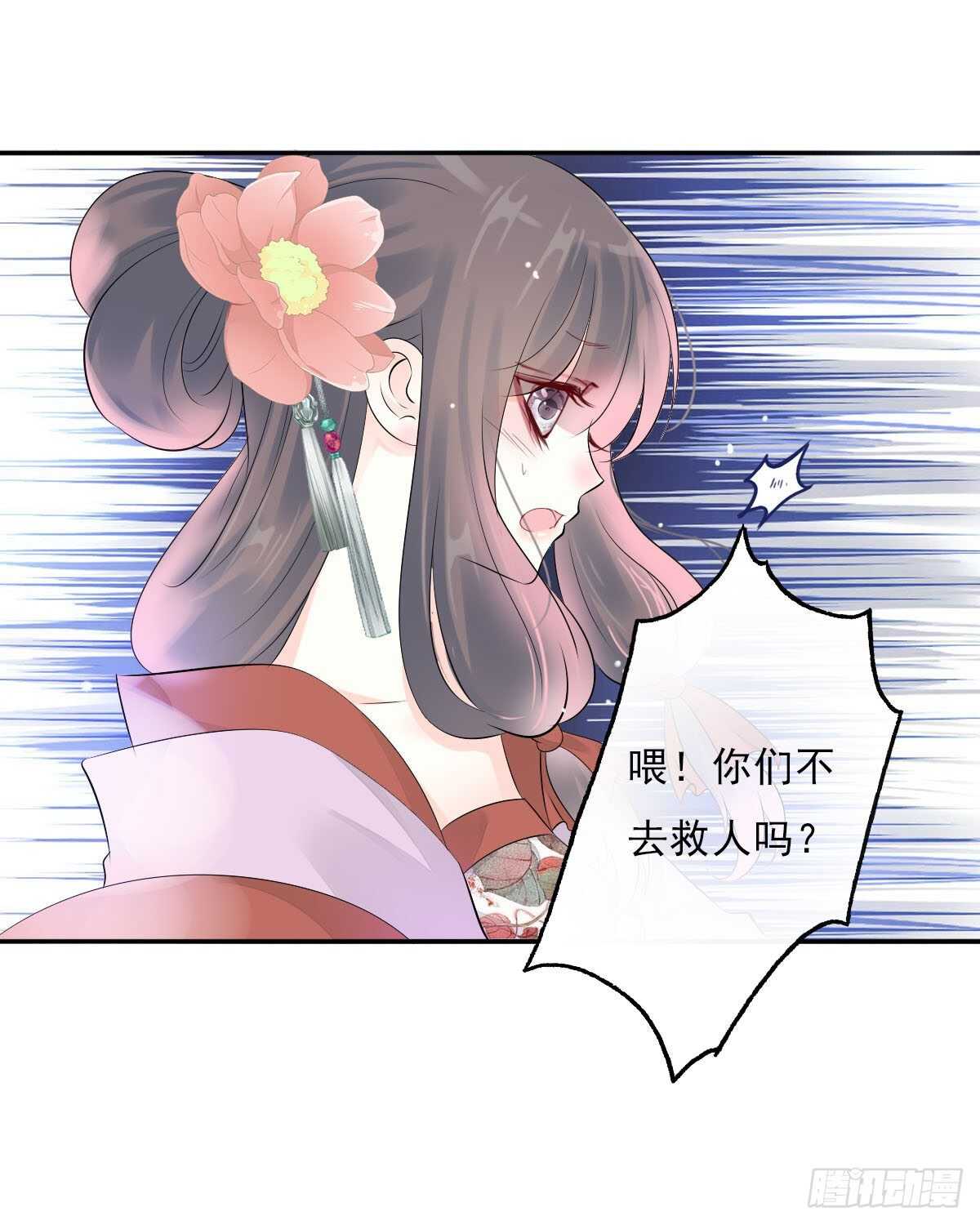 田园蜜宠：农家小娘子火辣辣韩漫全集-第一百零四话 抱得美男归？无删减无遮挡章节图片 
