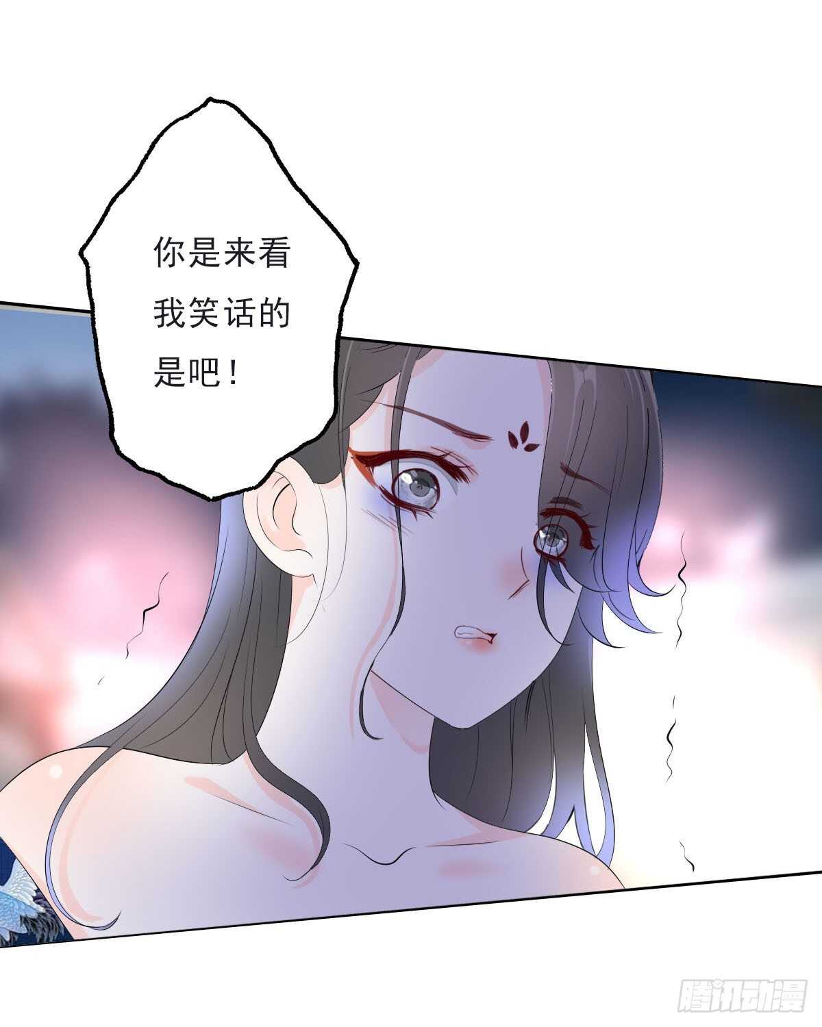 田园蜜宠：农家小娘子火辣辣韩漫全集-第一百零四话 抱得美男归？无删减无遮挡章节图片 