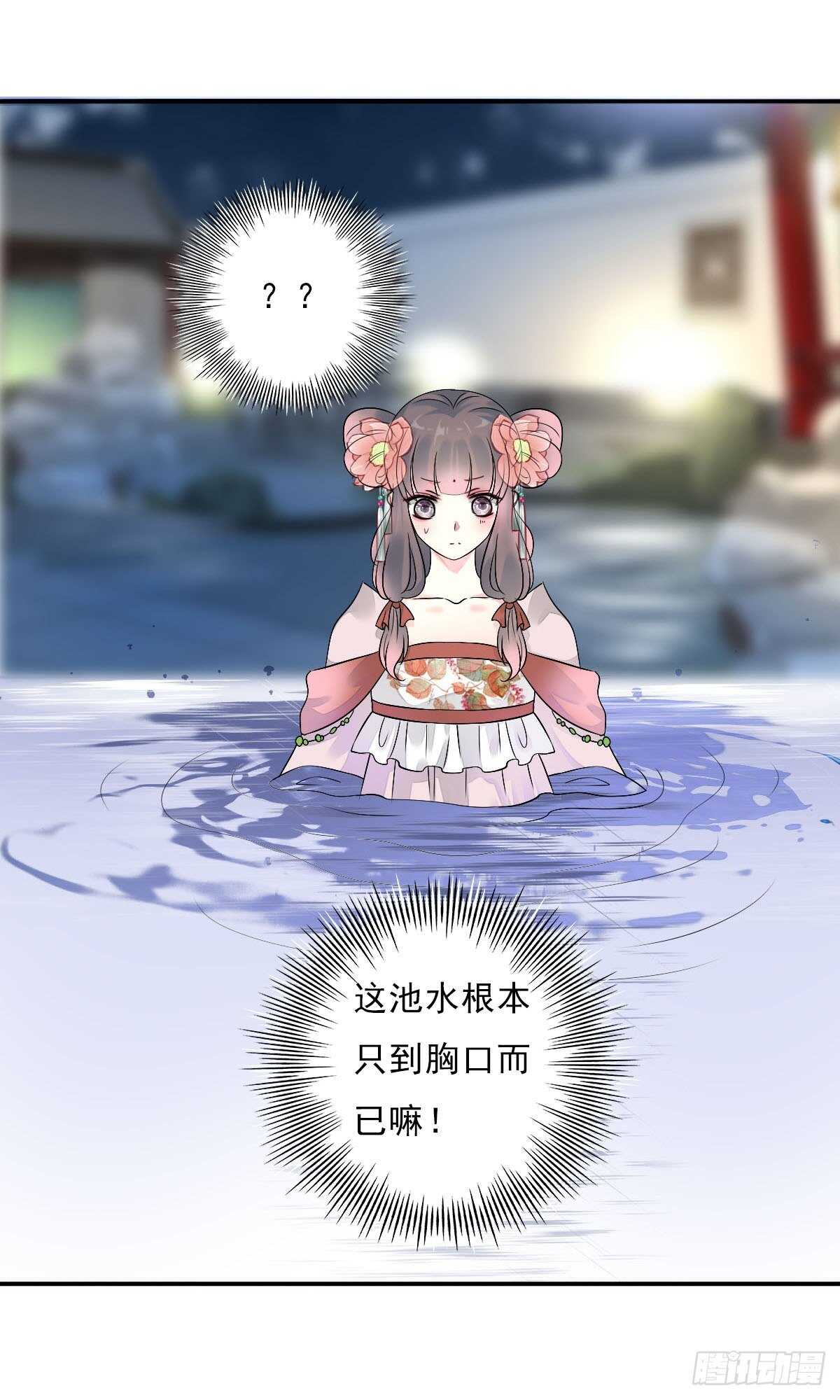 田园蜜宠：农家小娘子火辣辣韩漫全集-第一百零四话 抱得美男归？无删减无遮挡章节图片 