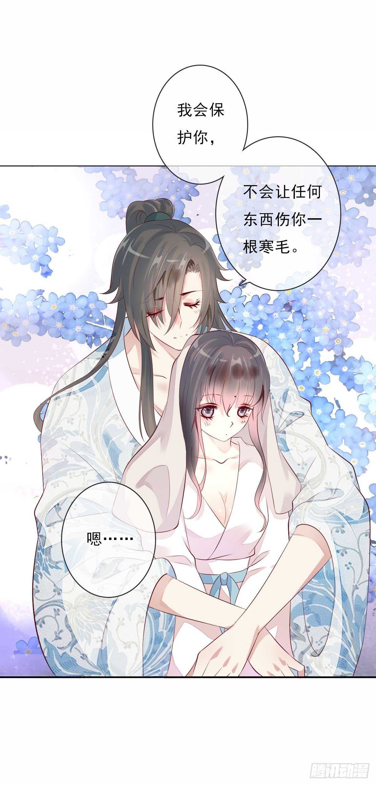 田园蜜宠：农家小娘子火辣辣韩漫全集-第一百零五话    公主的阴谋无删减无遮挡章节图片 