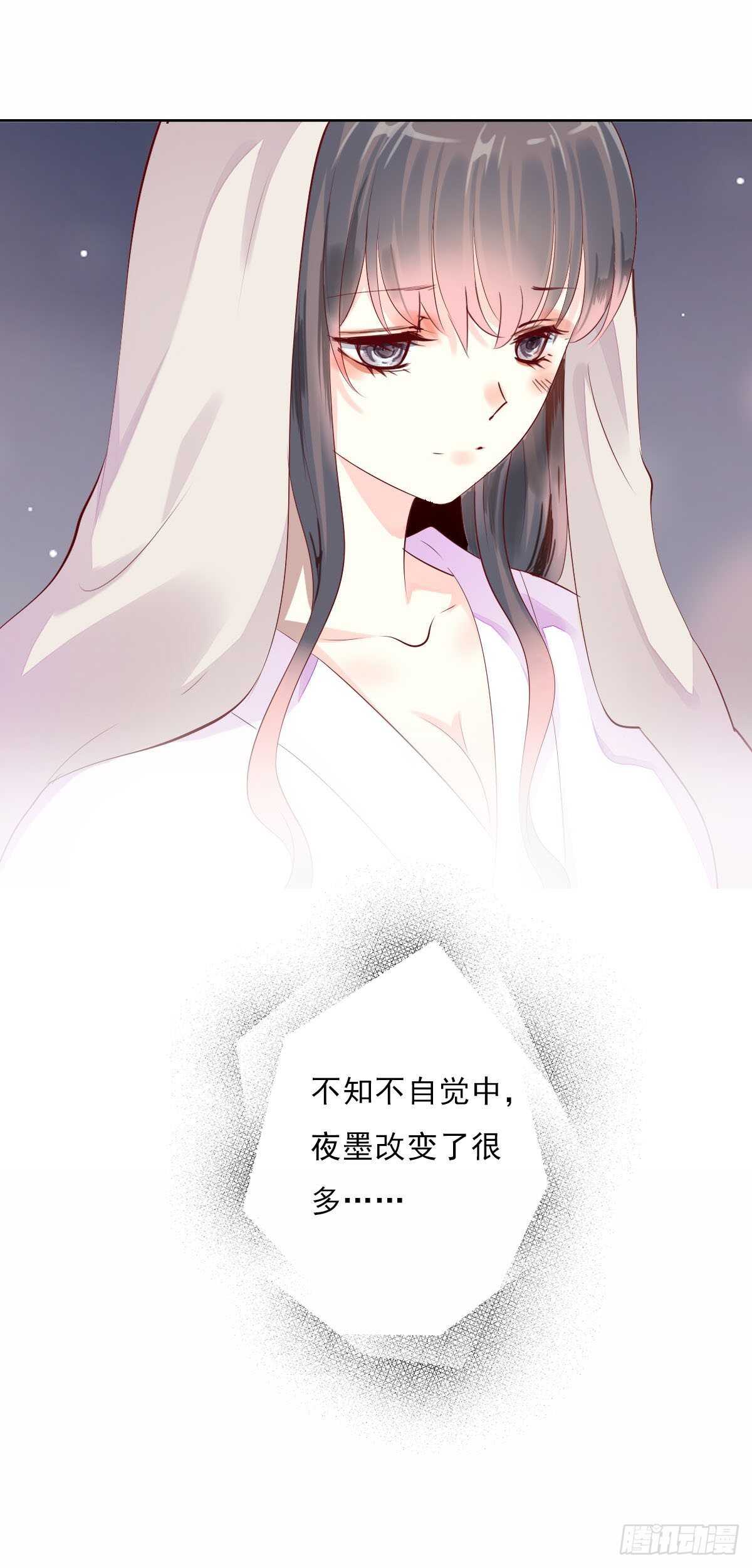 田园蜜宠：农家小娘子火辣辣韩漫全集-第一百零五话    公主的阴谋无删减无遮挡章节图片 