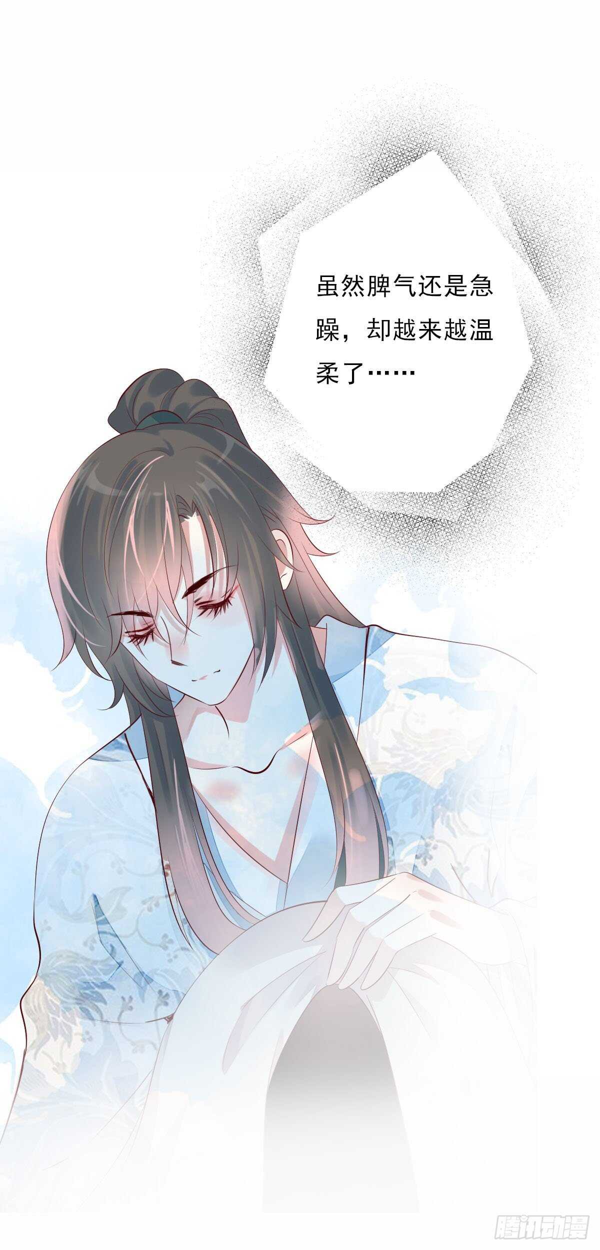 田园蜜宠：农家小娘子火辣辣韩漫全集-第一百零五话    公主的阴谋无删减无遮挡章节图片 