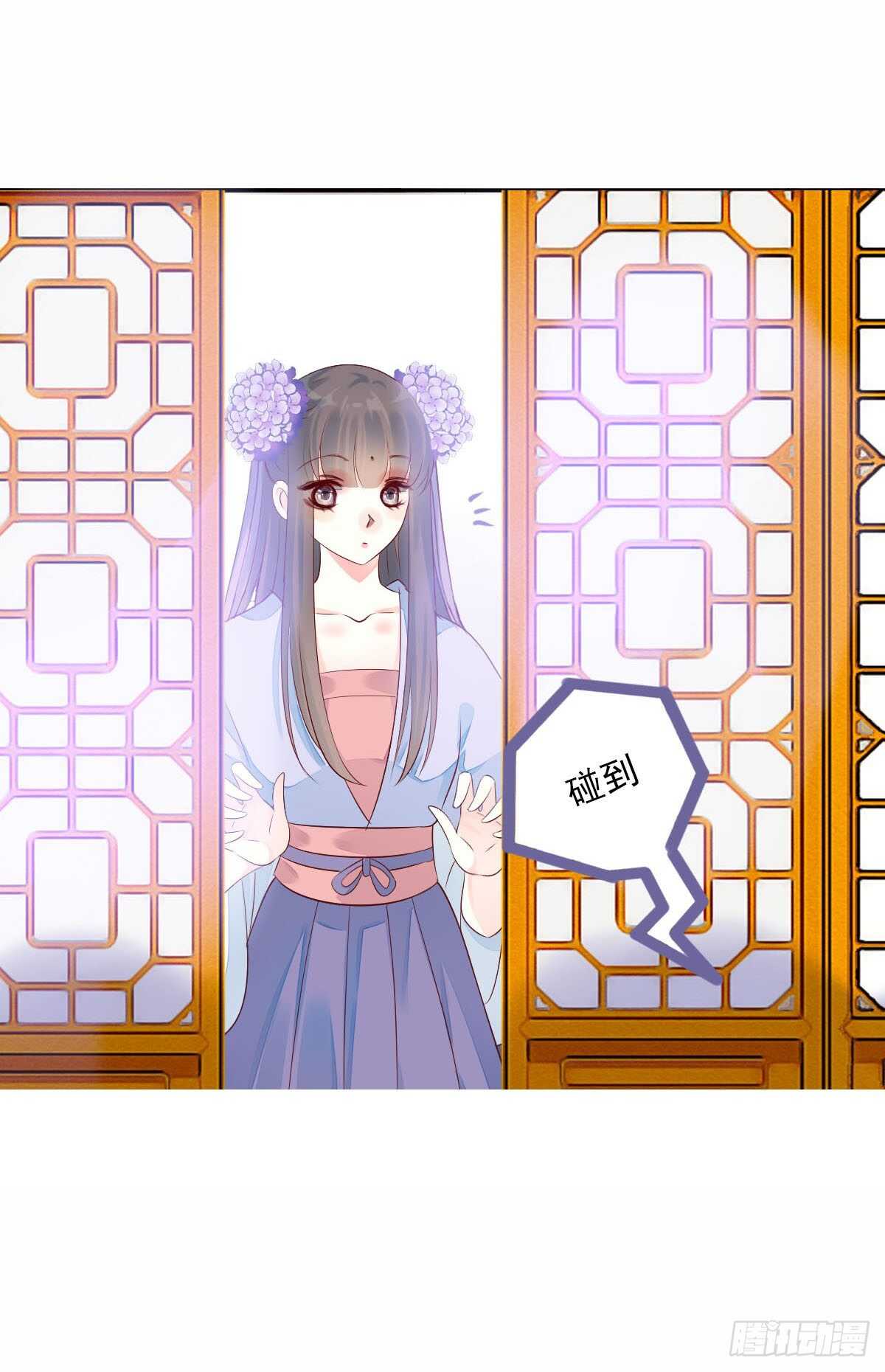 田园蜜宠：农家小娘子火辣辣韩漫全集-第一百零五话    公主的阴谋无删减无遮挡章节图片 