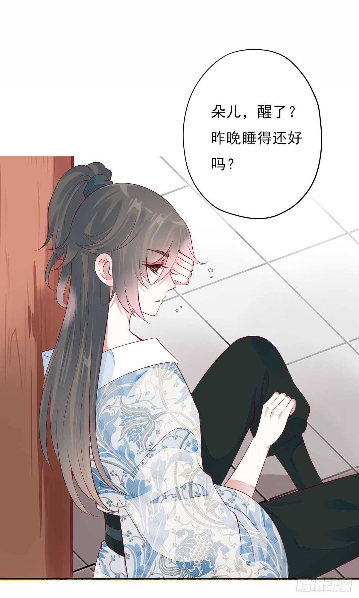 田园蜜宠：农家小娘子火辣辣韩漫全集-第一百零五话    公主的阴谋无删减无遮挡章节图片 