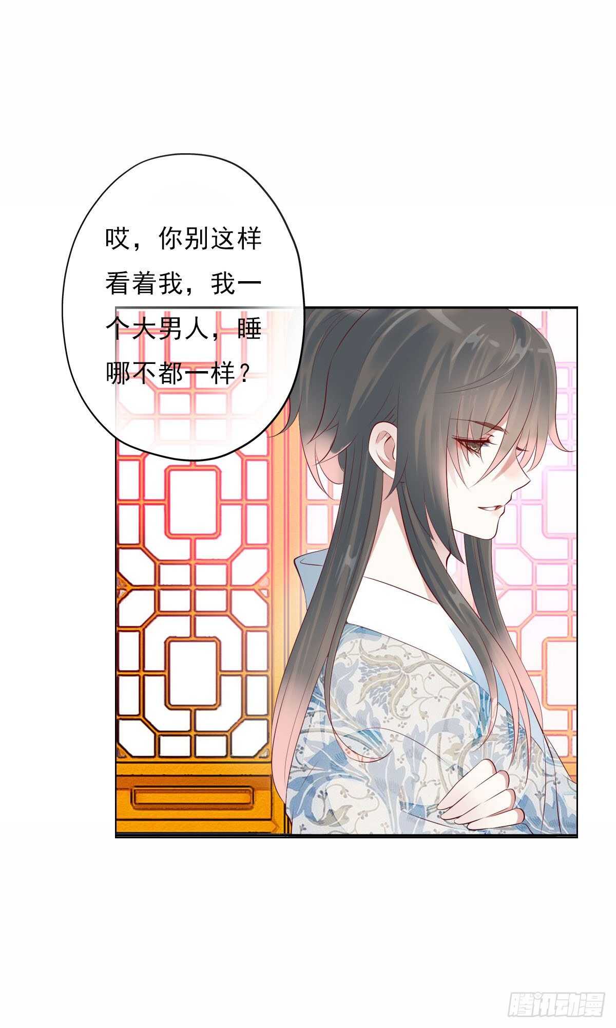 田园蜜宠：农家小娘子火辣辣韩漫全集-第一百零五话    公主的阴谋无删减无遮挡章节图片 