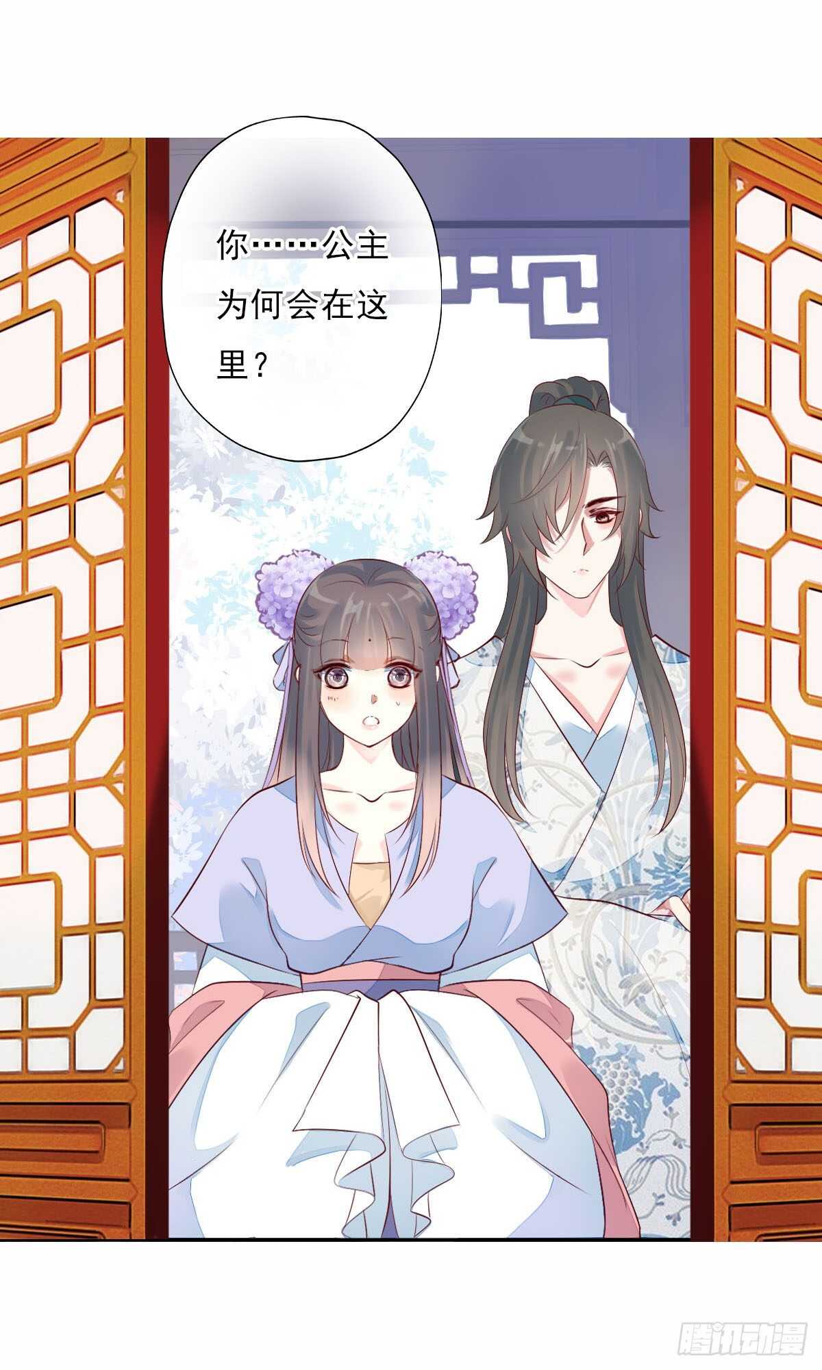 田园蜜宠：农家小娘子火辣辣韩漫全集-第一百零五话    公主的阴谋无删减无遮挡章节图片 
