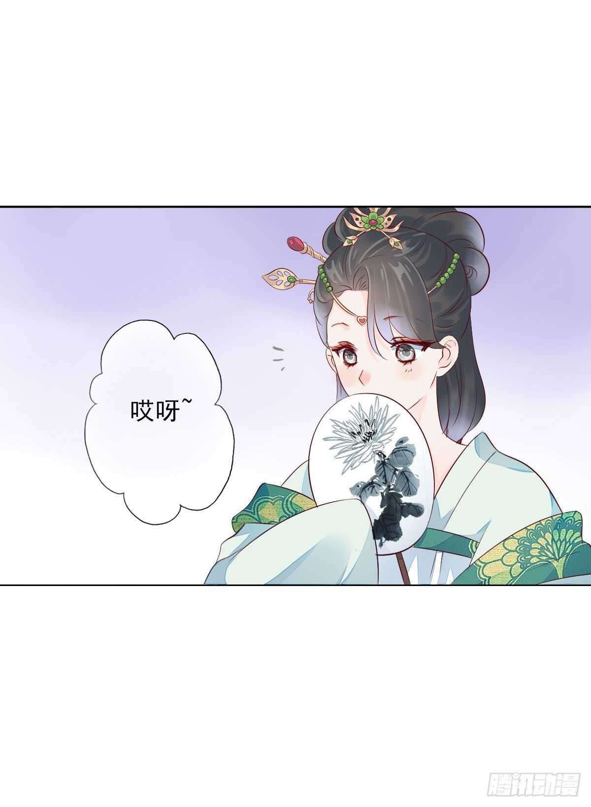 田园蜜宠：农家小娘子火辣辣韩漫全集-第一百零五话    公主的阴谋无删减无遮挡章节图片 