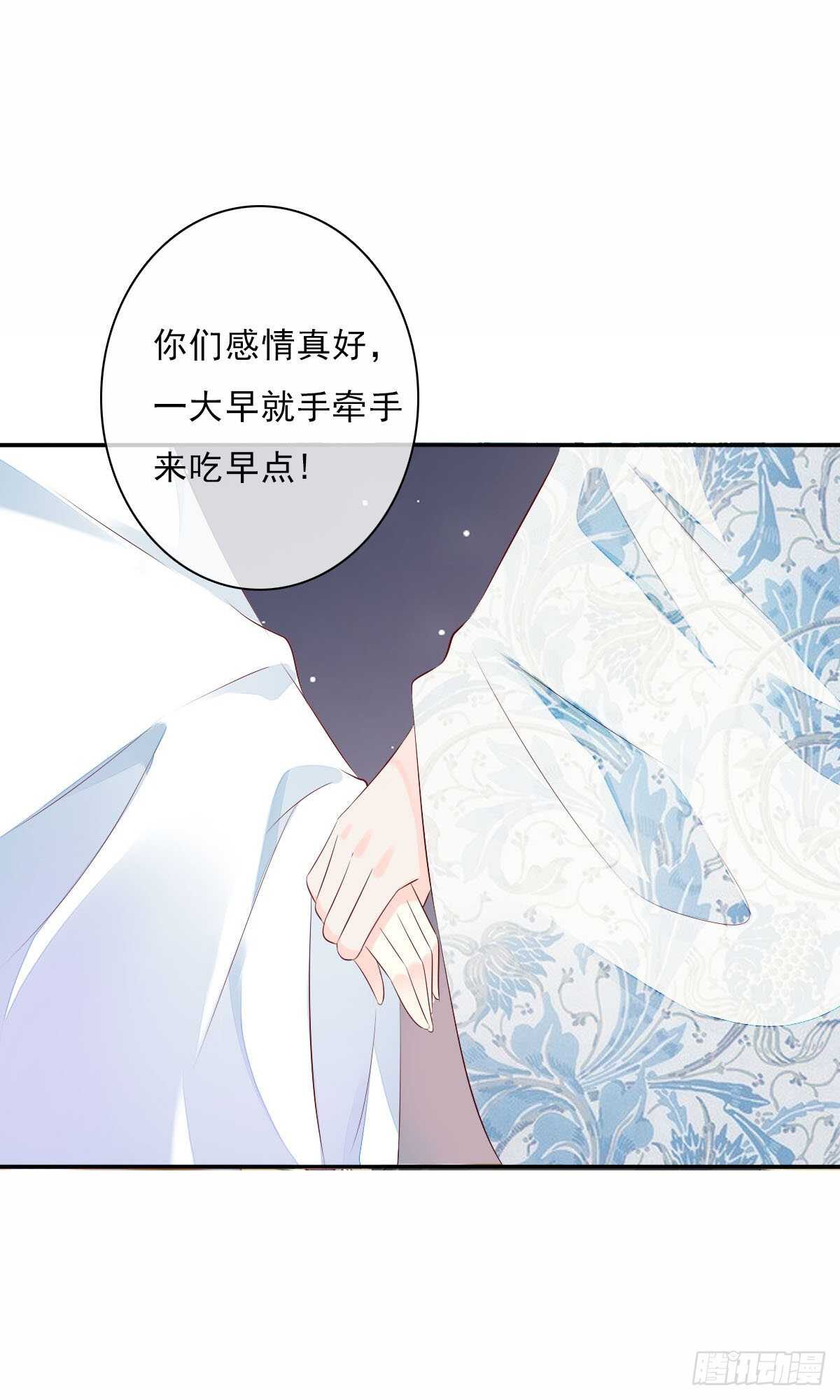 田园蜜宠：农家小娘子火辣辣韩漫全集-第一百零五话    公主的阴谋无删减无遮挡章节图片 