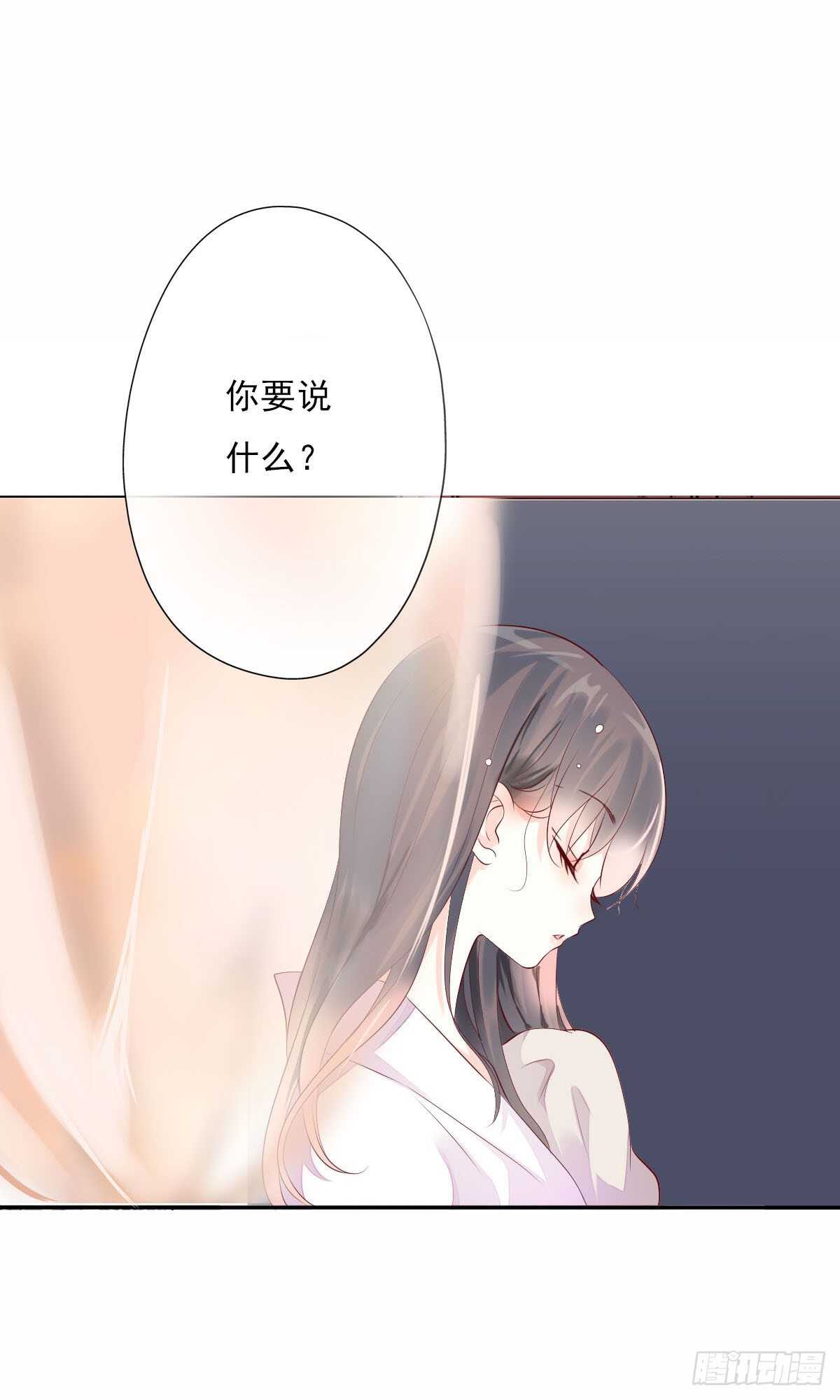 田园蜜宠：农家小娘子火辣辣韩漫全集-第一百零五话    公主的阴谋无删减无遮挡章节图片 