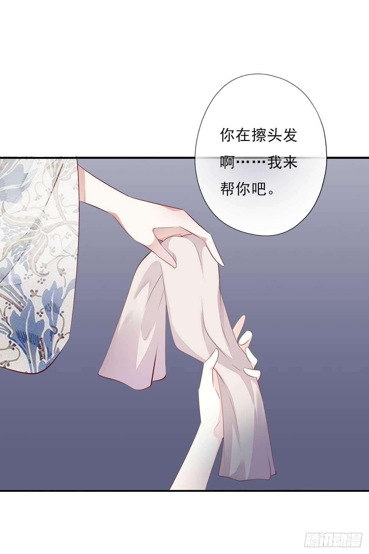 田园蜜宠：农家小娘子火辣辣韩漫全集-第一百零五话    公主的阴谋无删减无遮挡章节图片 