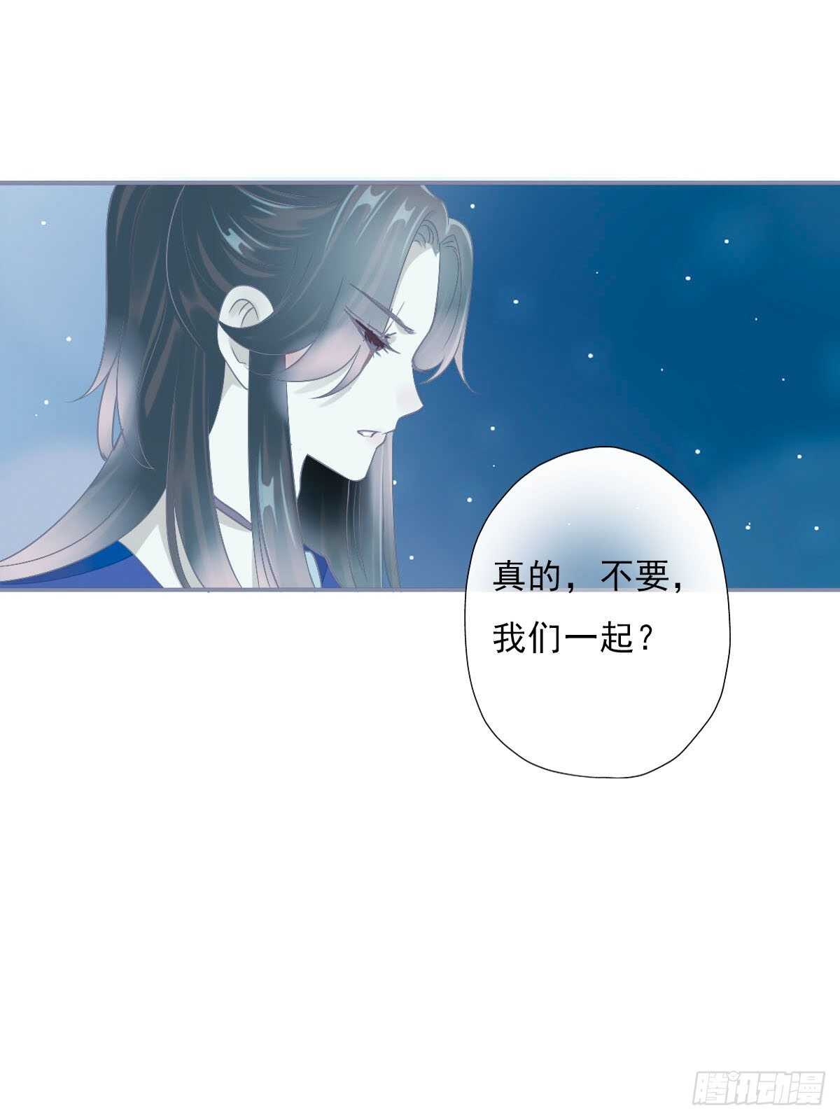 田园蜜宠：农家小娘子火辣辣韩漫全集-第一百零六话   顶着同一张脸无删减无遮挡章节图片 