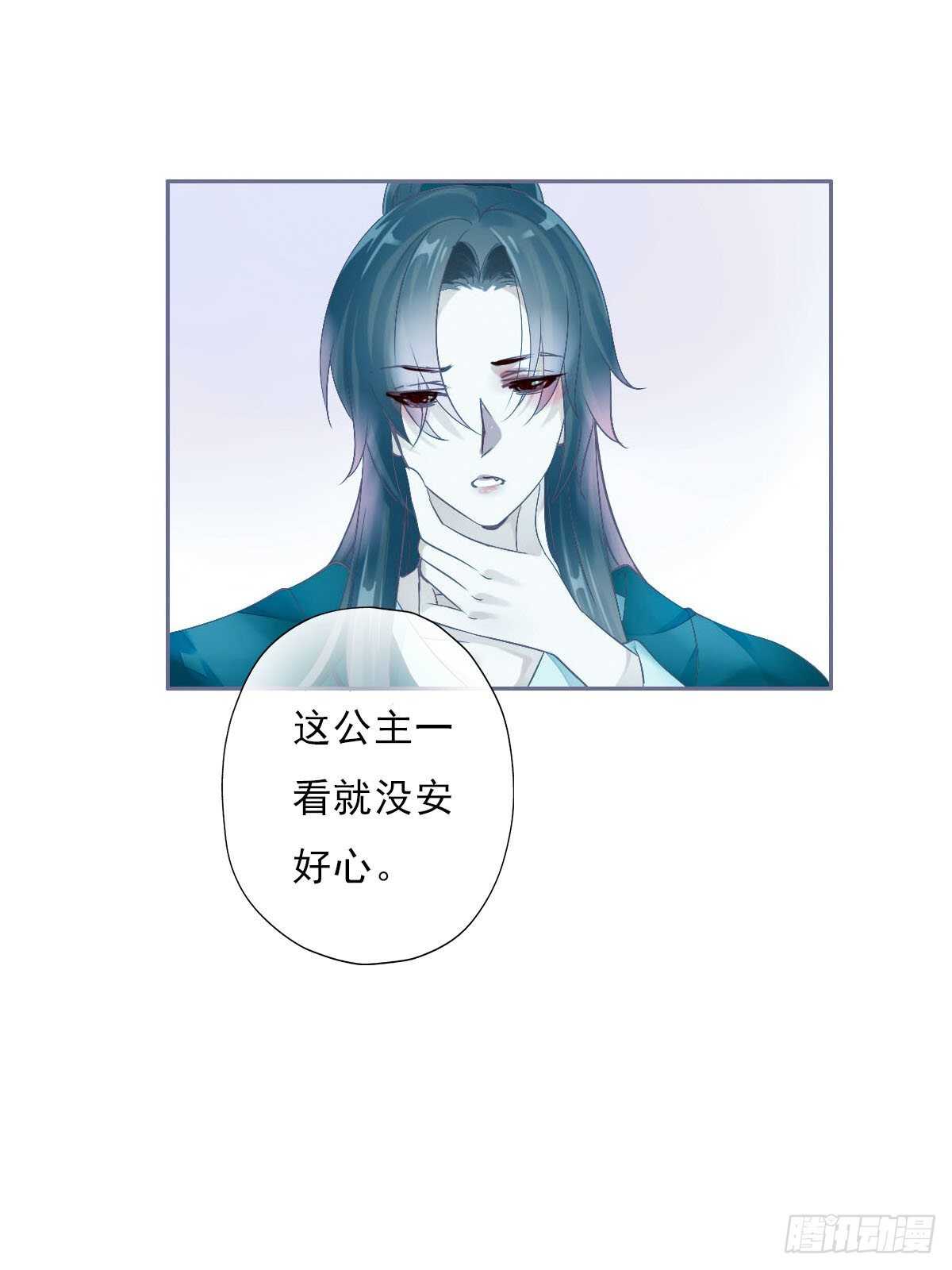 田园蜜宠：农家小娘子火辣辣韩漫全集-第一百零六话   顶着同一张脸无删减无遮挡章节图片 