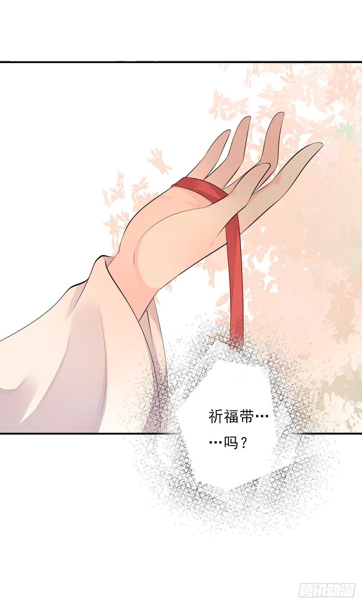 田园蜜宠：农家小娘子火辣辣韩漫全集-第一百零六话   顶着同一张脸无删减无遮挡章节图片 