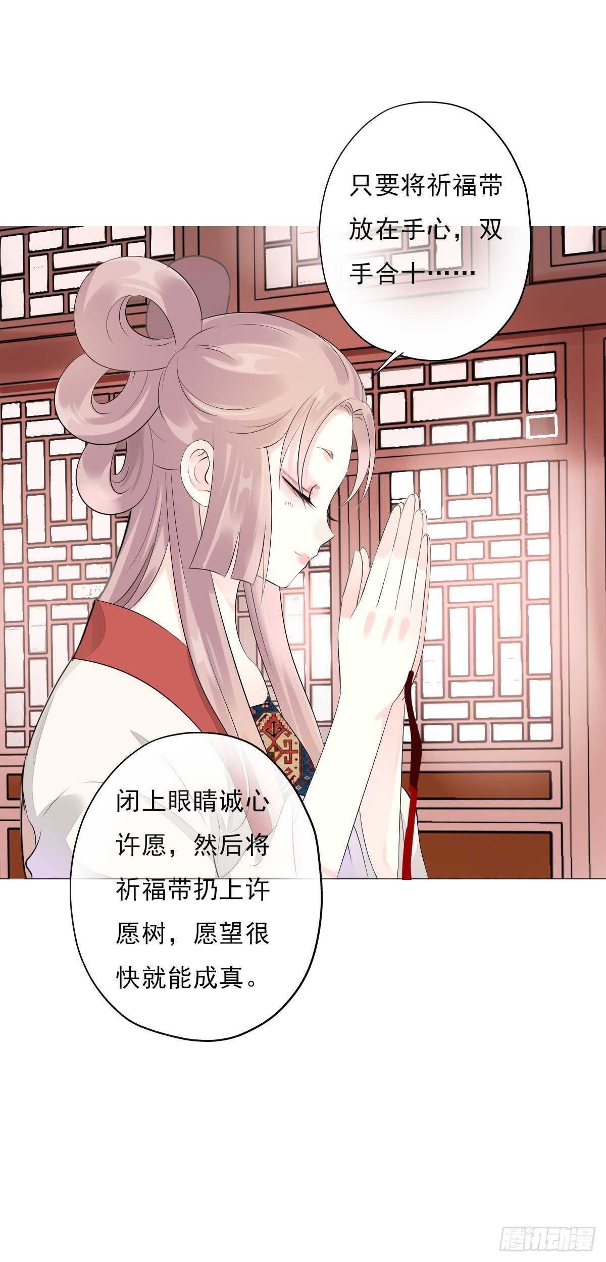 田园蜜宠：农家小娘子火辣辣韩漫全集-第一百零六话   顶着同一张脸无删减无遮挡章节图片 