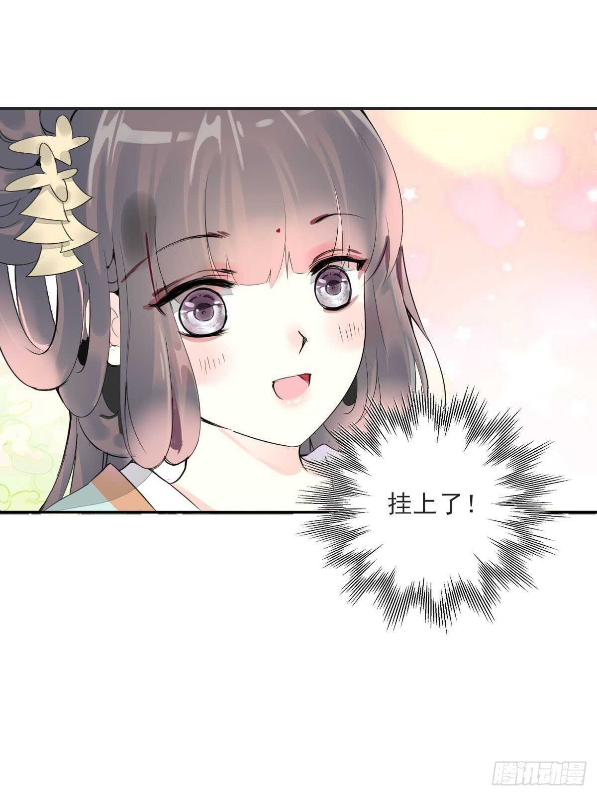 田园蜜宠：农家小娘子火辣辣韩漫全集-第一百零六话   顶着同一张脸无删减无遮挡章节图片 