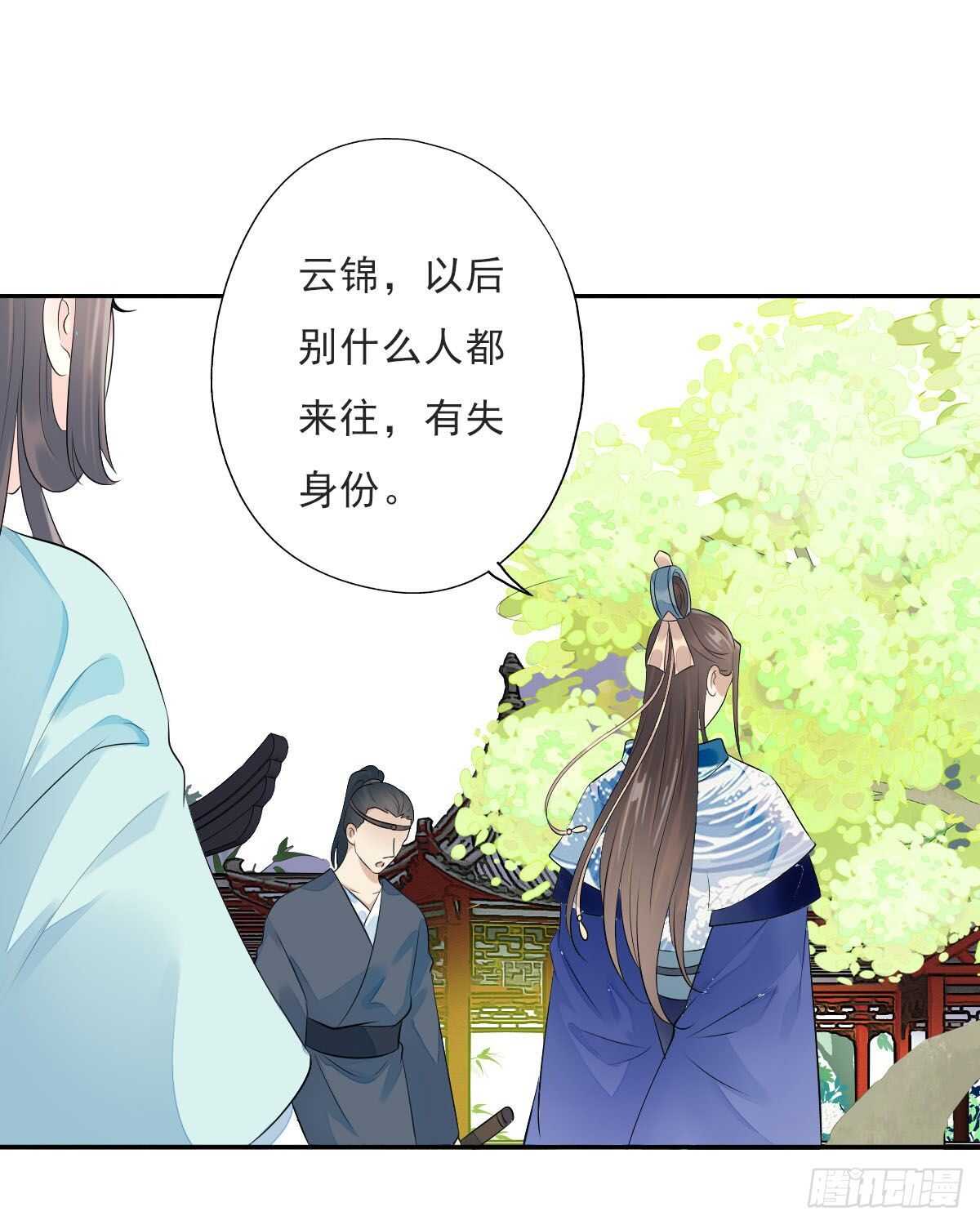 田园蜜宠：农家小娘子火辣辣韩漫全集-第一百零六话   顶着同一张脸无删减无遮挡章节图片 