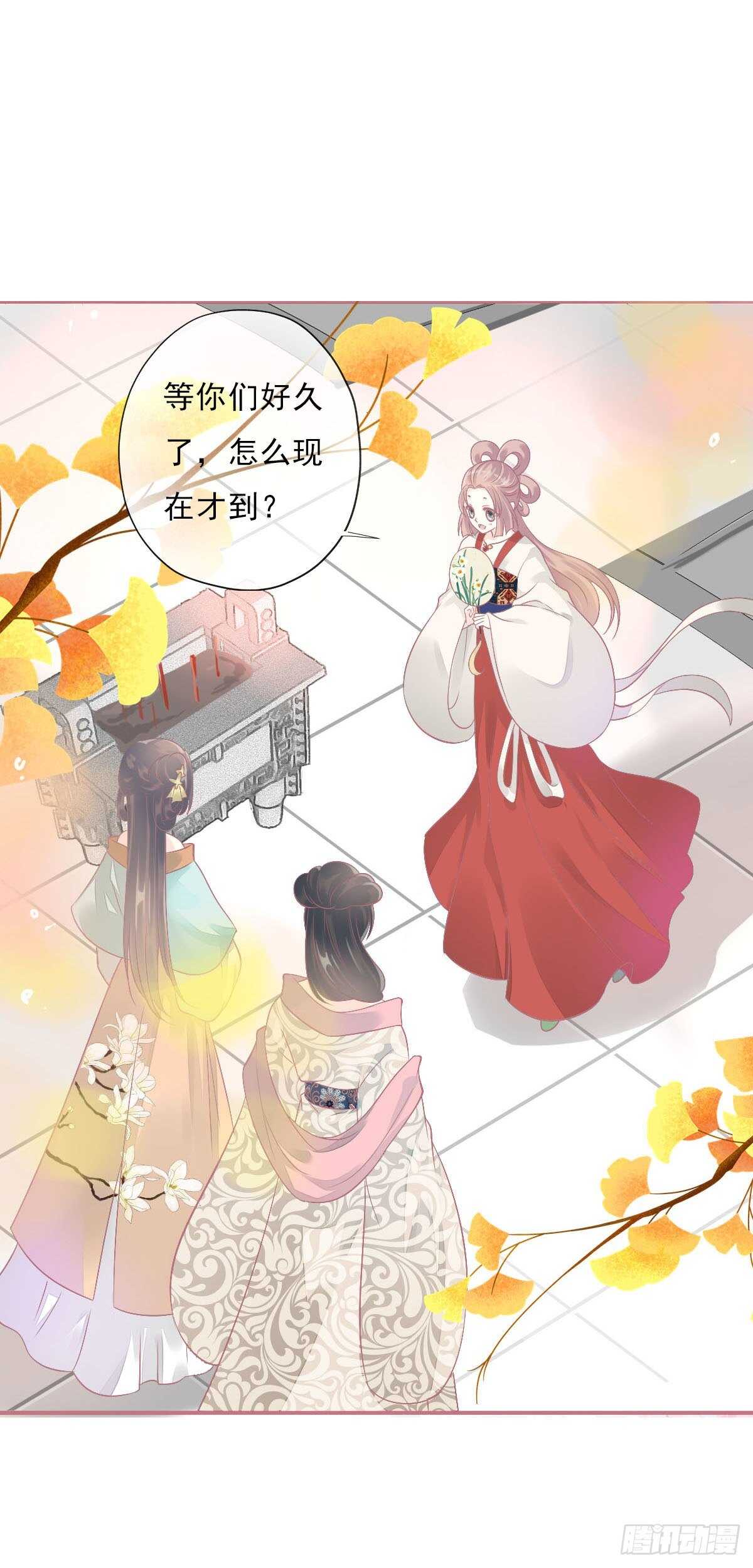 田园蜜宠：农家小娘子火辣辣韩漫全集-第一百零六话   顶着同一张脸无删减无遮挡章节图片 