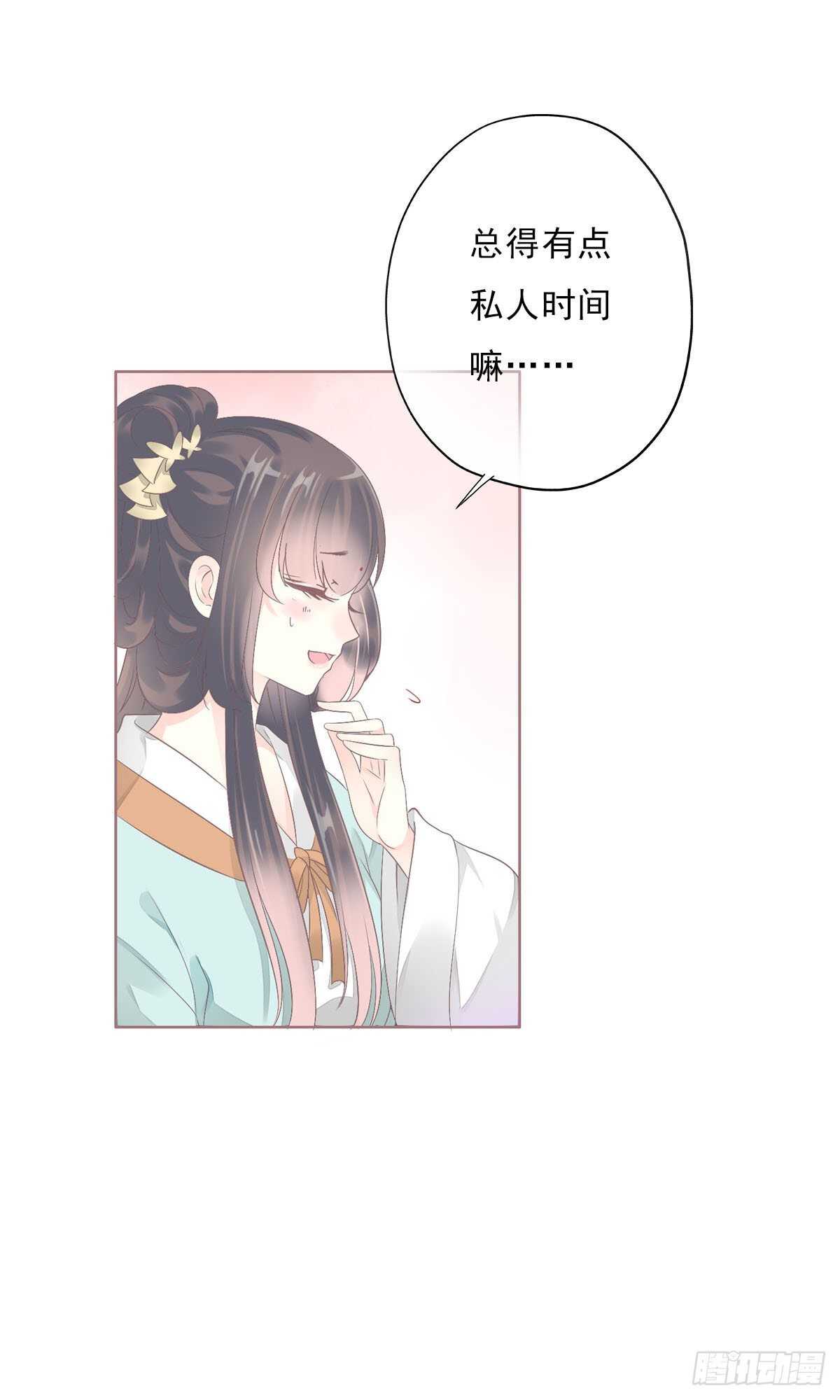 田园蜜宠：农家小娘子火辣辣韩漫全集-第一百零六话   顶着同一张脸无删减无遮挡章节图片 