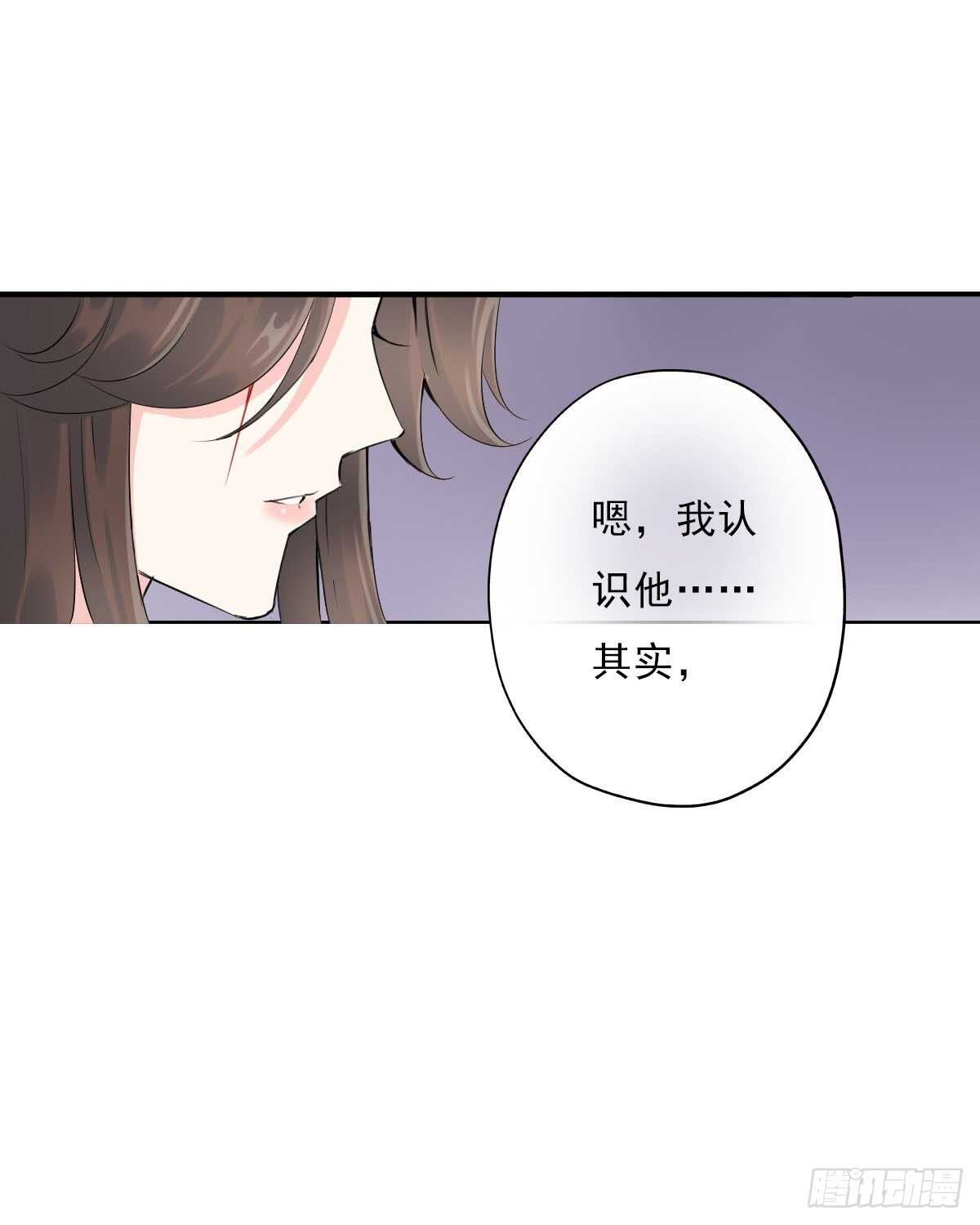 田园蜜宠：农家小娘子火辣辣韩漫全集-第一百零七话  被遗弃的棋子无删减无遮挡章节图片 
