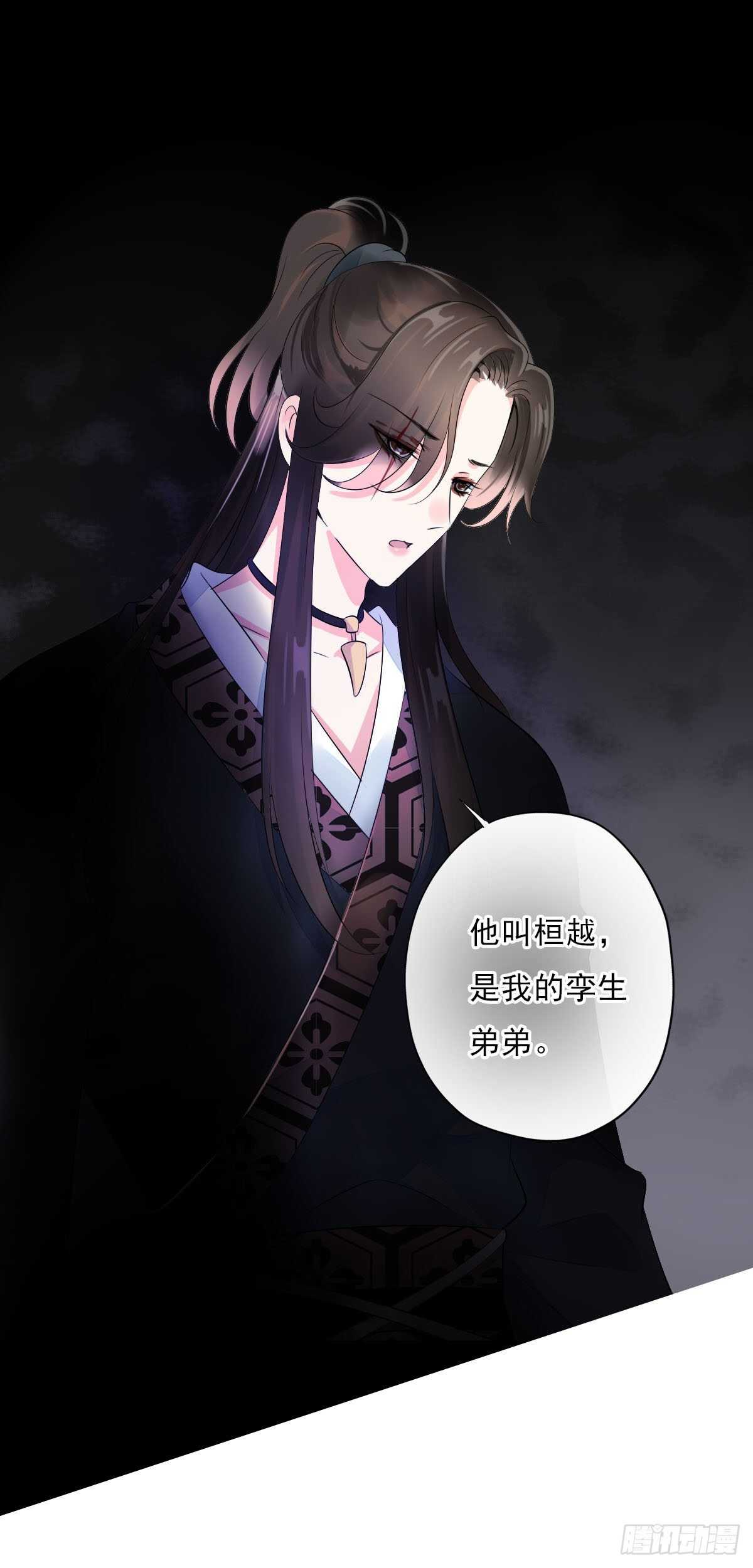 田园蜜宠：农家小娘子火辣辣韩漫全集-第一百零七话  被遗弃的棋子无删减无遮挡章节图片 