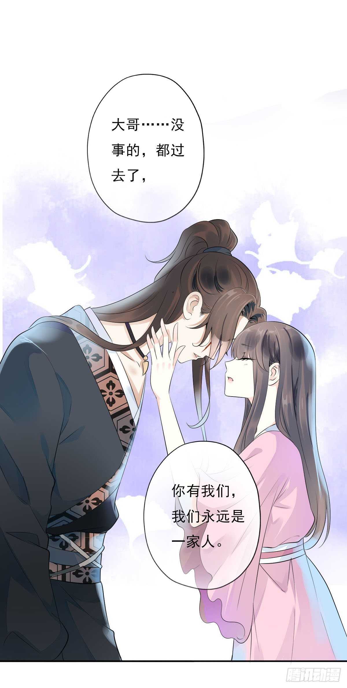 田园蜜宠：农家小娘子火辣辣韩漫全集-第一百零七话  被遗弃的棋子无删减无遮挡章节图片 