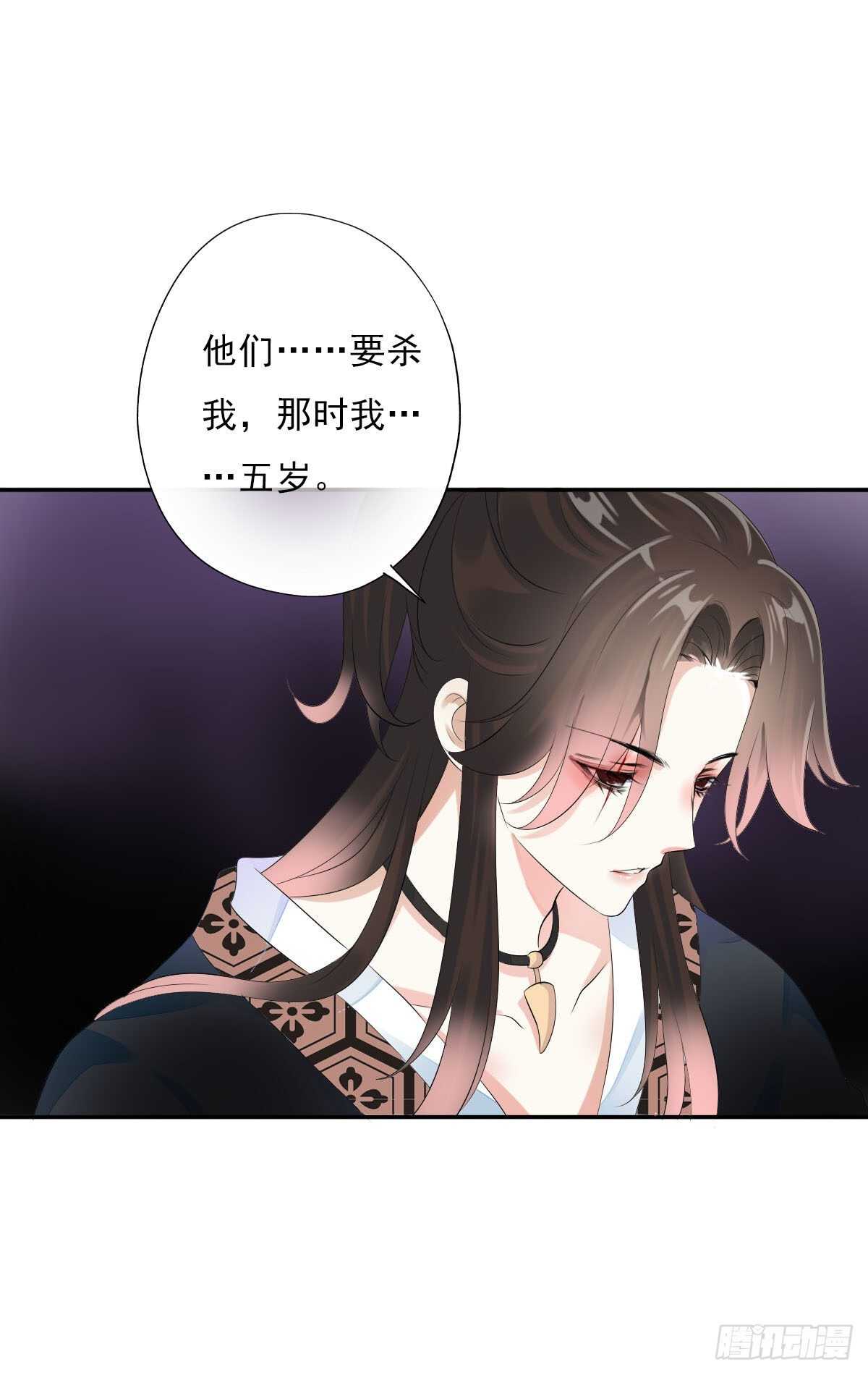田园蜜宠：农家小娘子火辣辣韩漫全集-第一百零七话  被遗弃的棋子无删减无遮挡章节图片 
