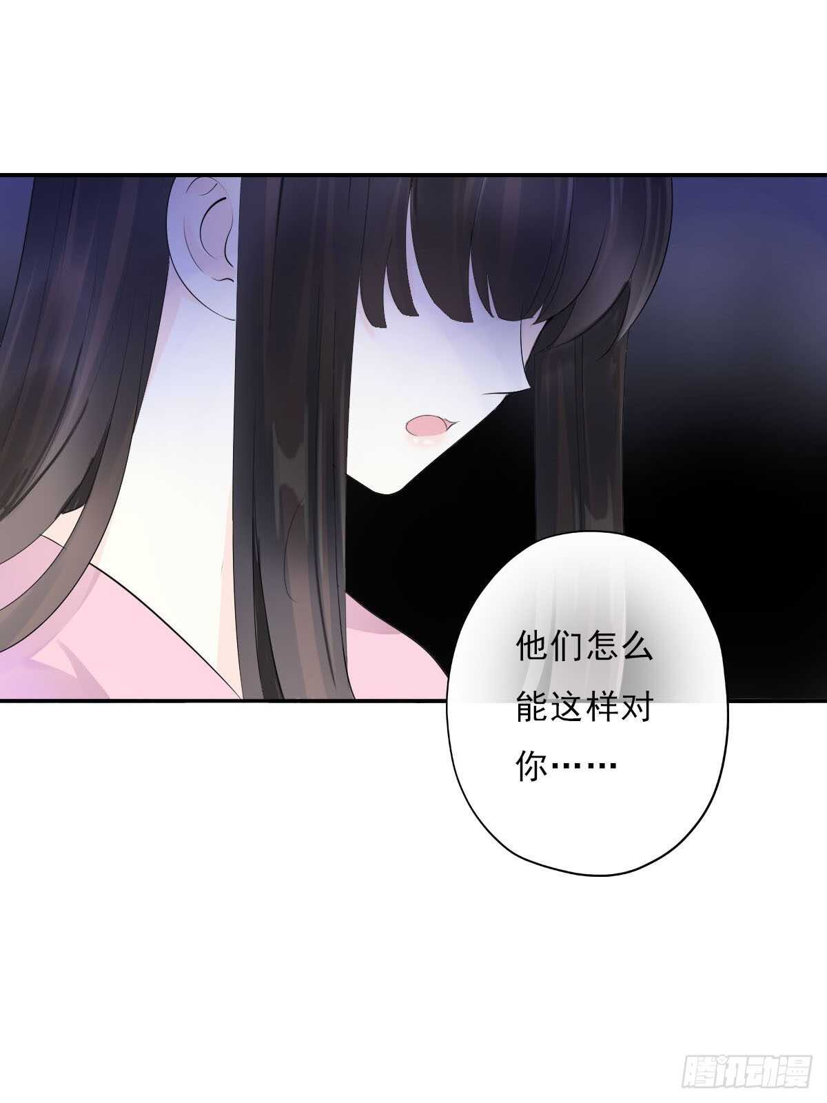 田园蜜宠：农家小娘子火辣辣韩漫全集-第一百零七话  被遗弃的棋子无删减无遮挡章节图片 