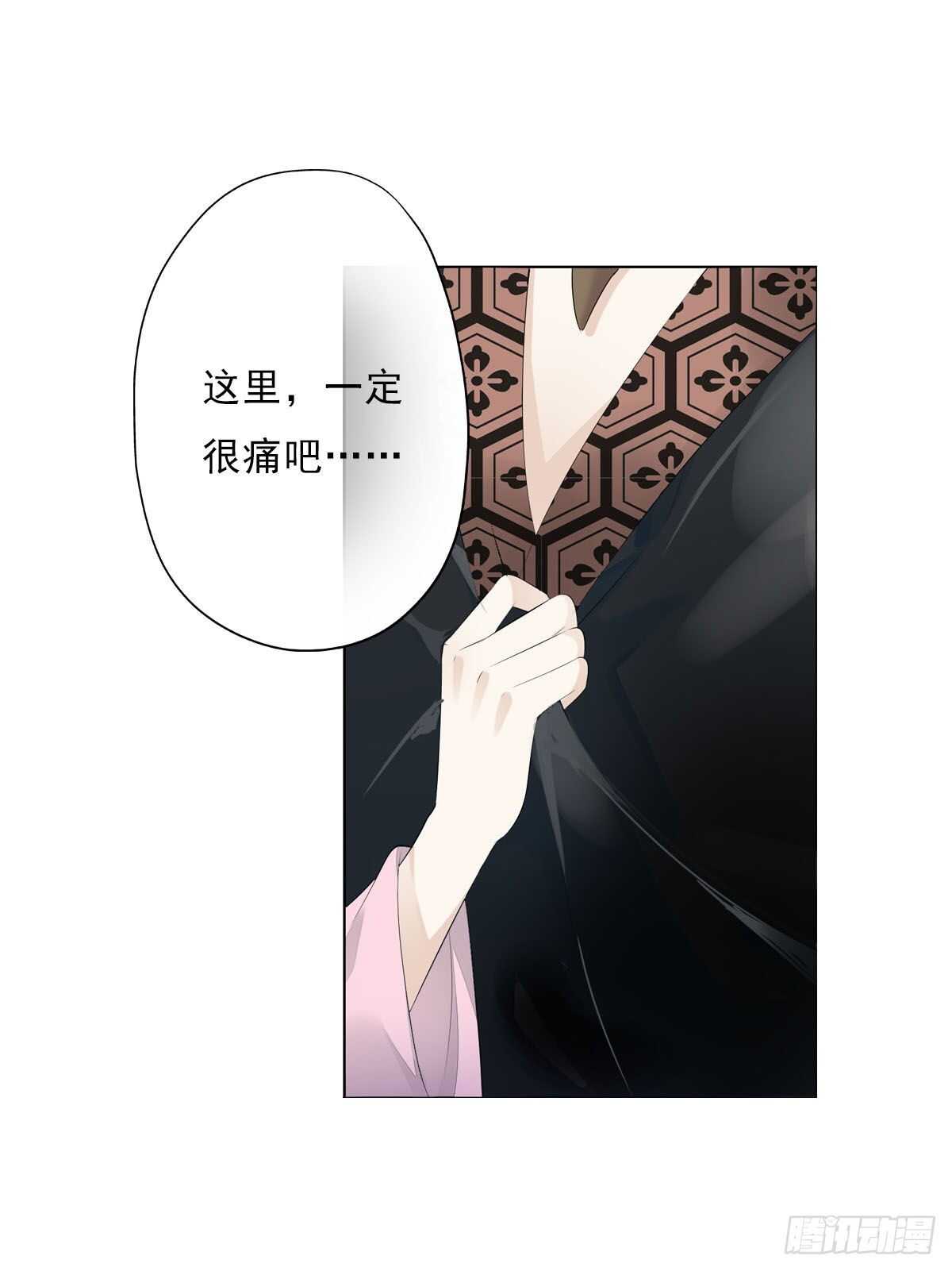 田园蜜宠：农家小娘子火辣辣韩漫全集-第一百零七话  被遗弃的棋子无删减无遮挡章节图片 