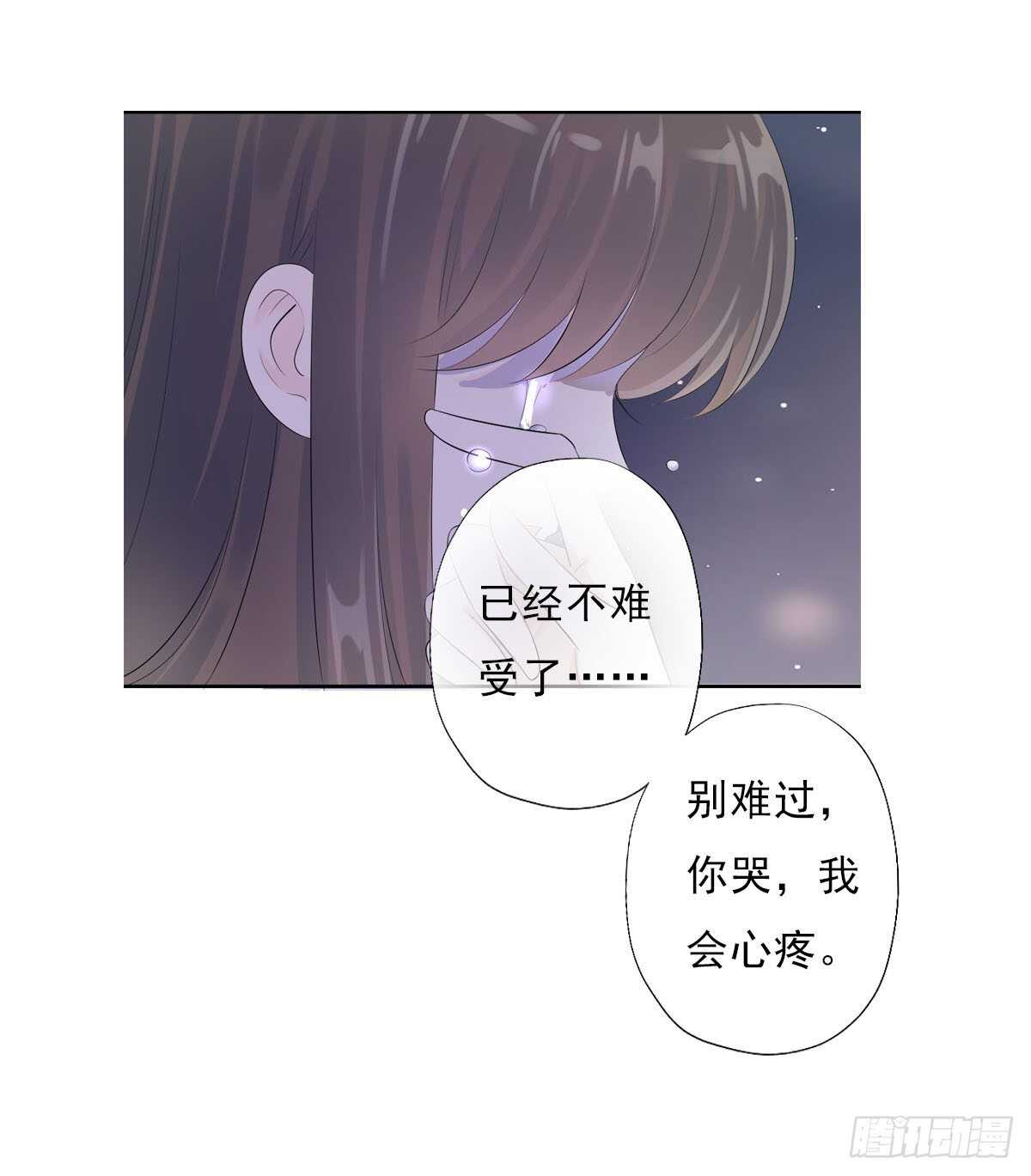 田园蜜宠：农家小娘子火辣辣韩漫全集-第一百零七话  被遗弃的棋子无删减无遮挡章节图片 
