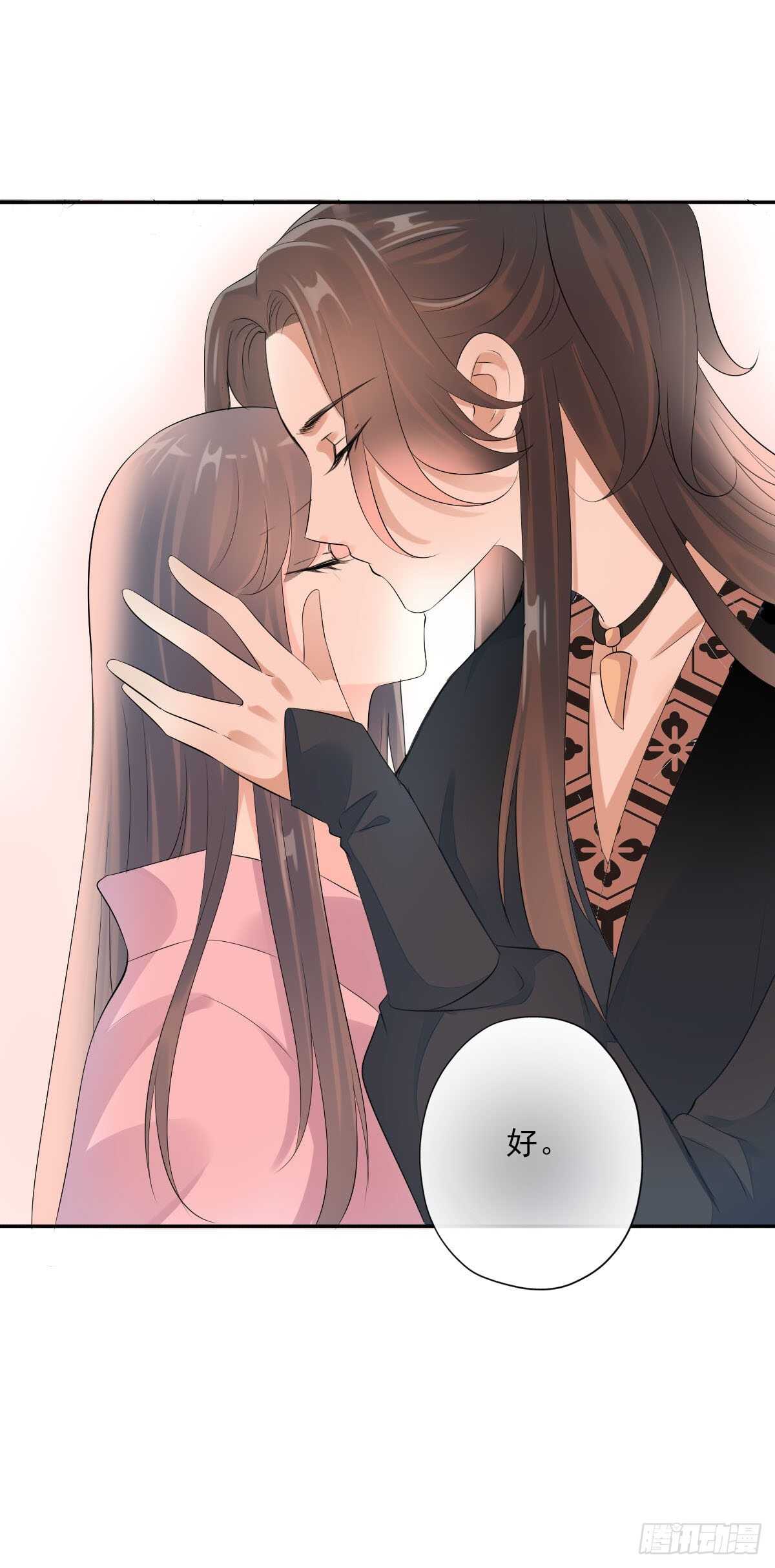 田园蜜宠：农家小娘子火辣辣韩漫全集-第一百零七话  被遗弃的棋子无删减无遮挡章节图片 