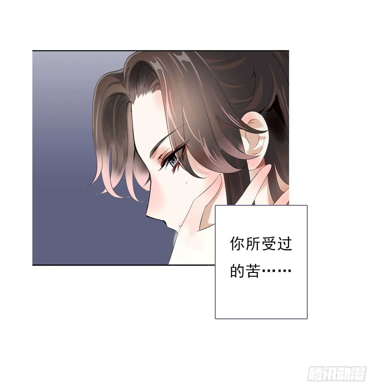 田园蜜宠：农家小娘子火辣辣韩漫全集-第一百零七话  被遗弃的棋子无删减无遮挡章节图片 